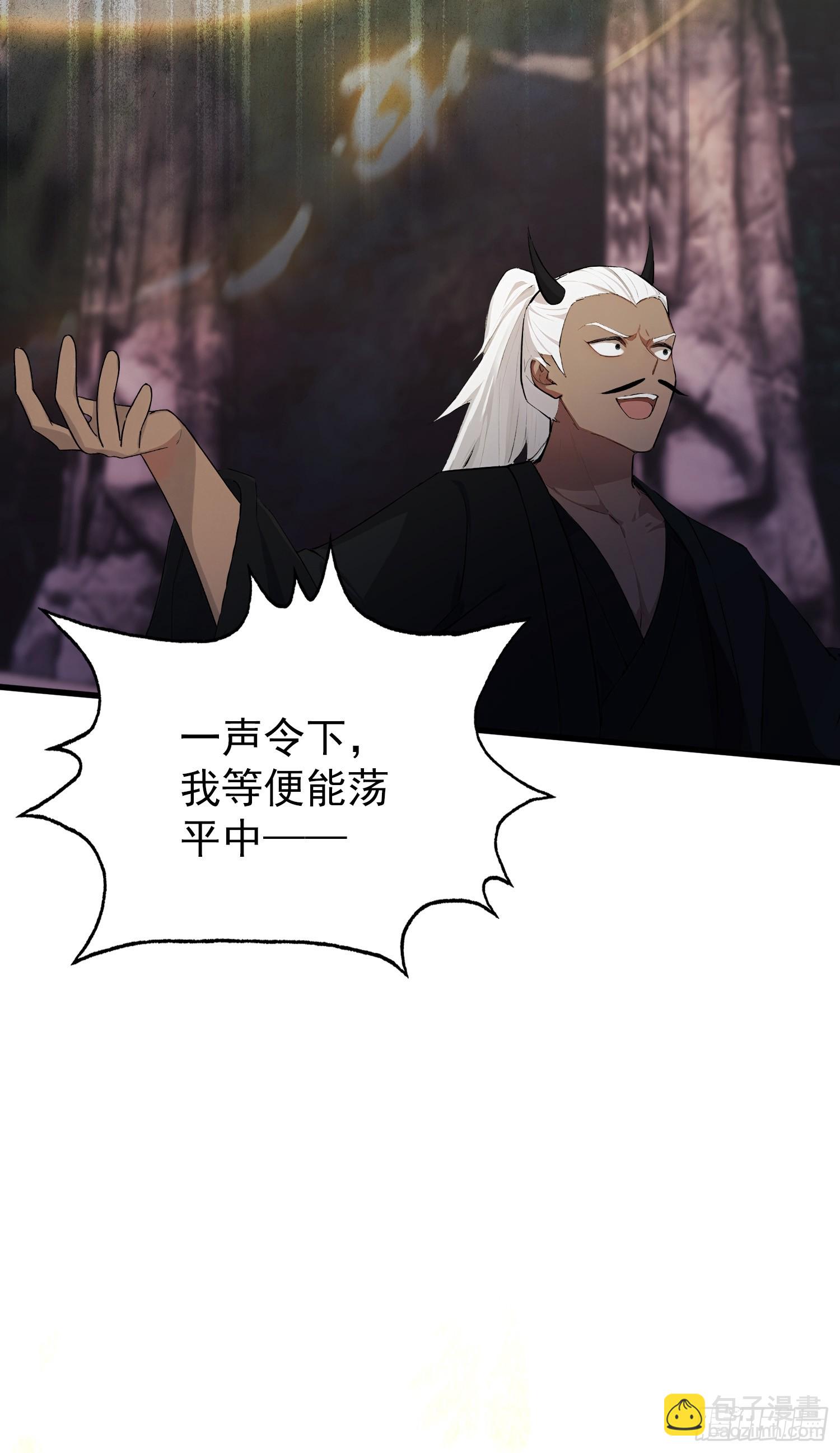 第263话 把先生憋出山？21