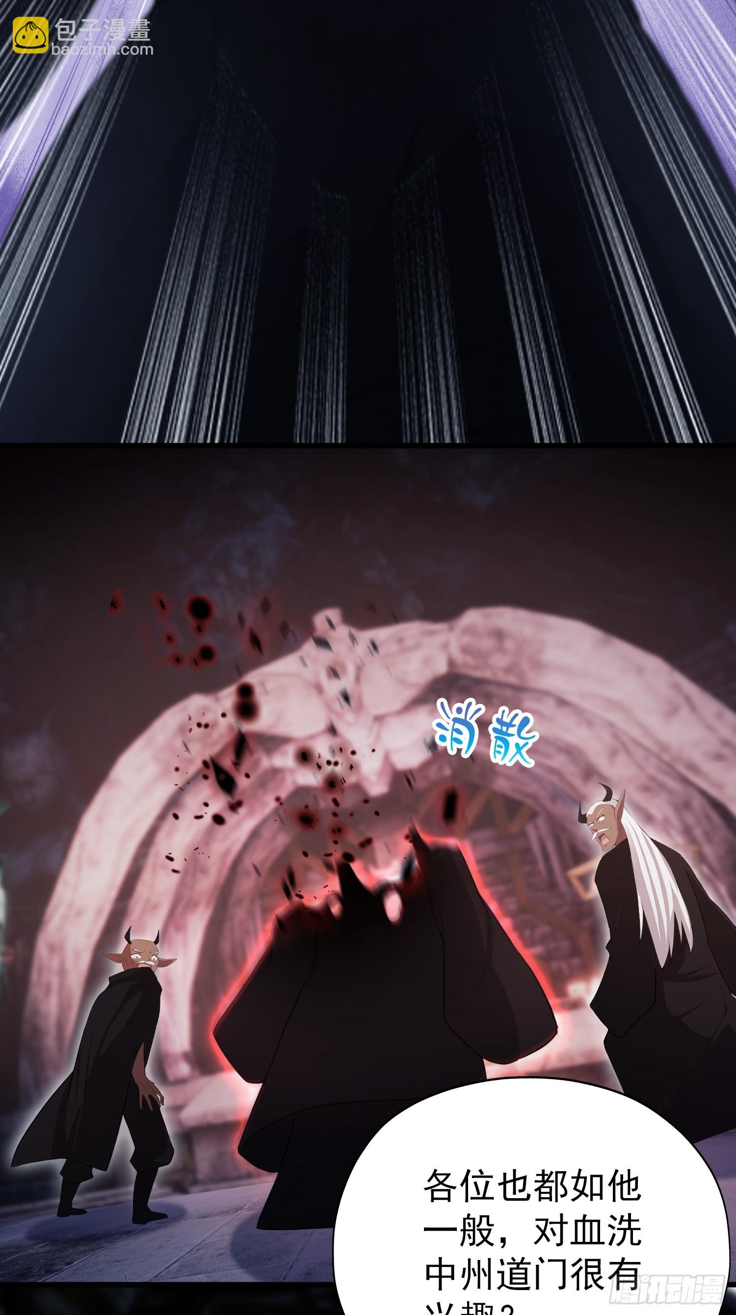 第263话 把先生憋出山？24