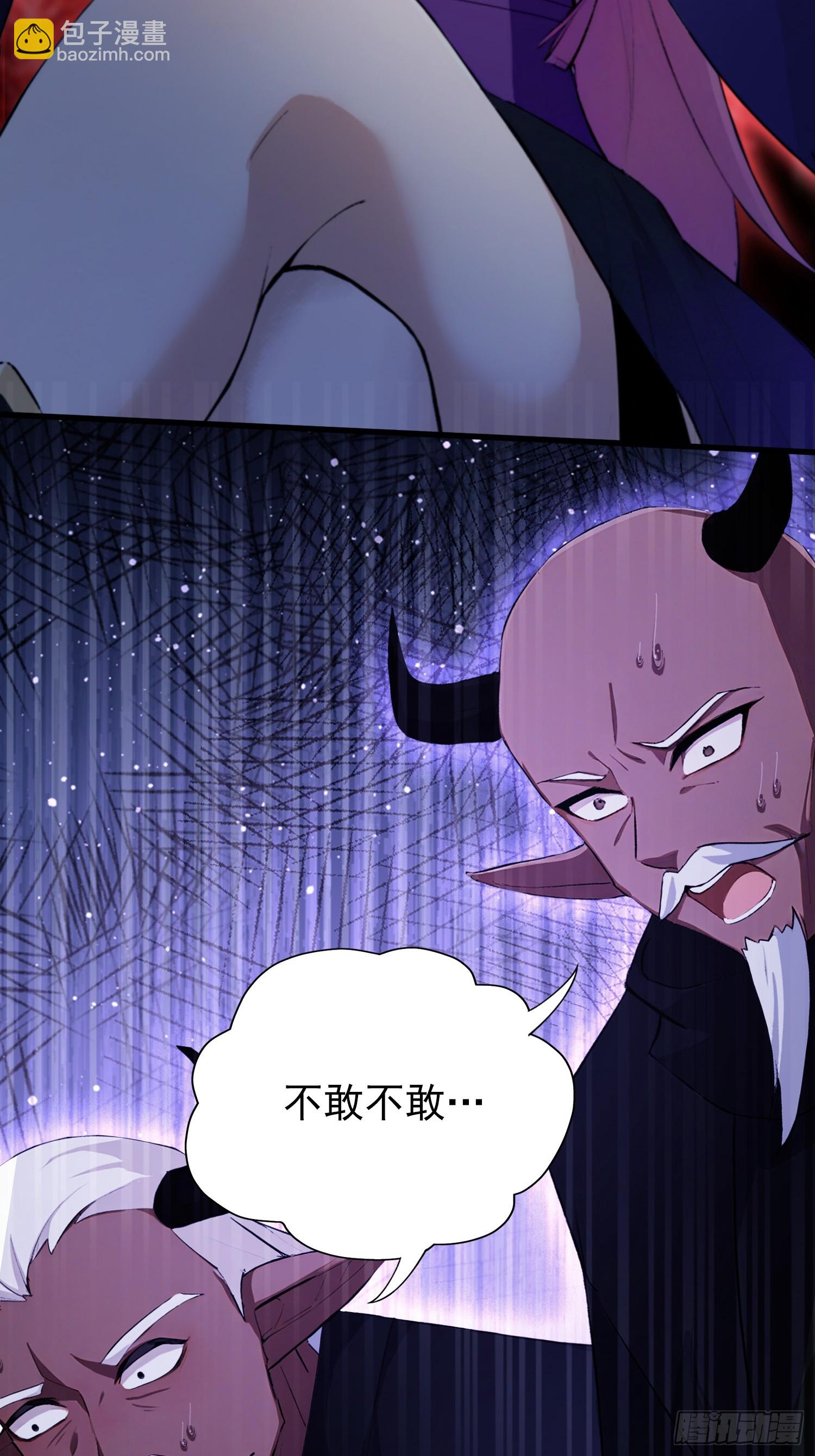 第263话 把先生憋出山？26