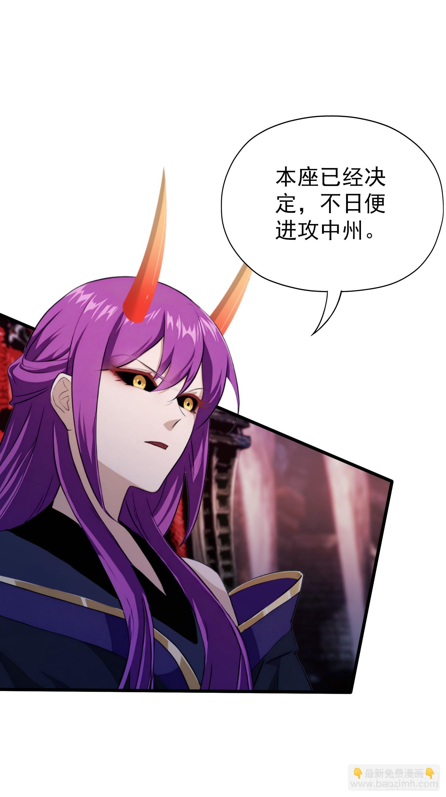 第263话 把先生憋出山？28