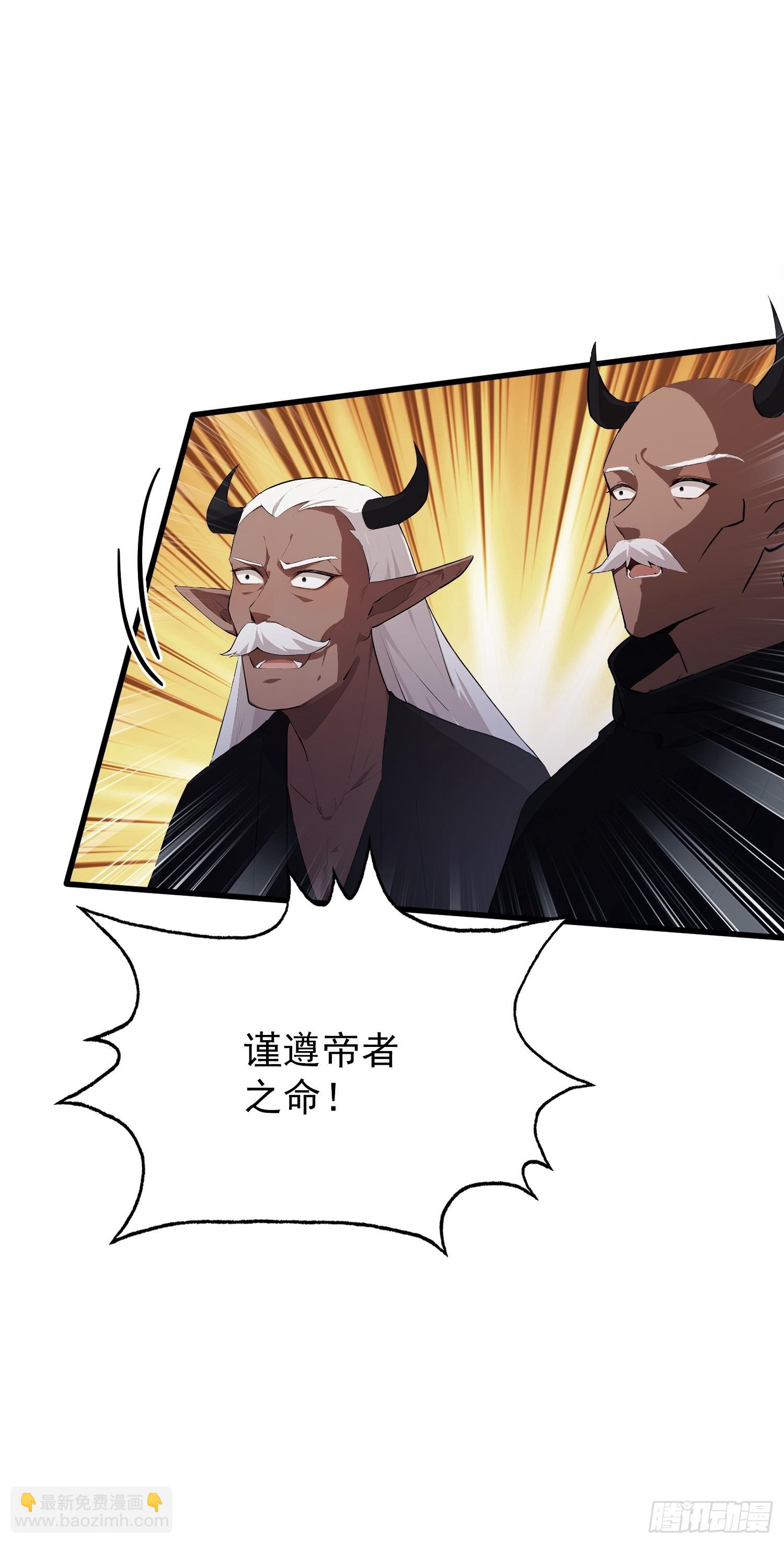第263话 把先生憋出山？29
