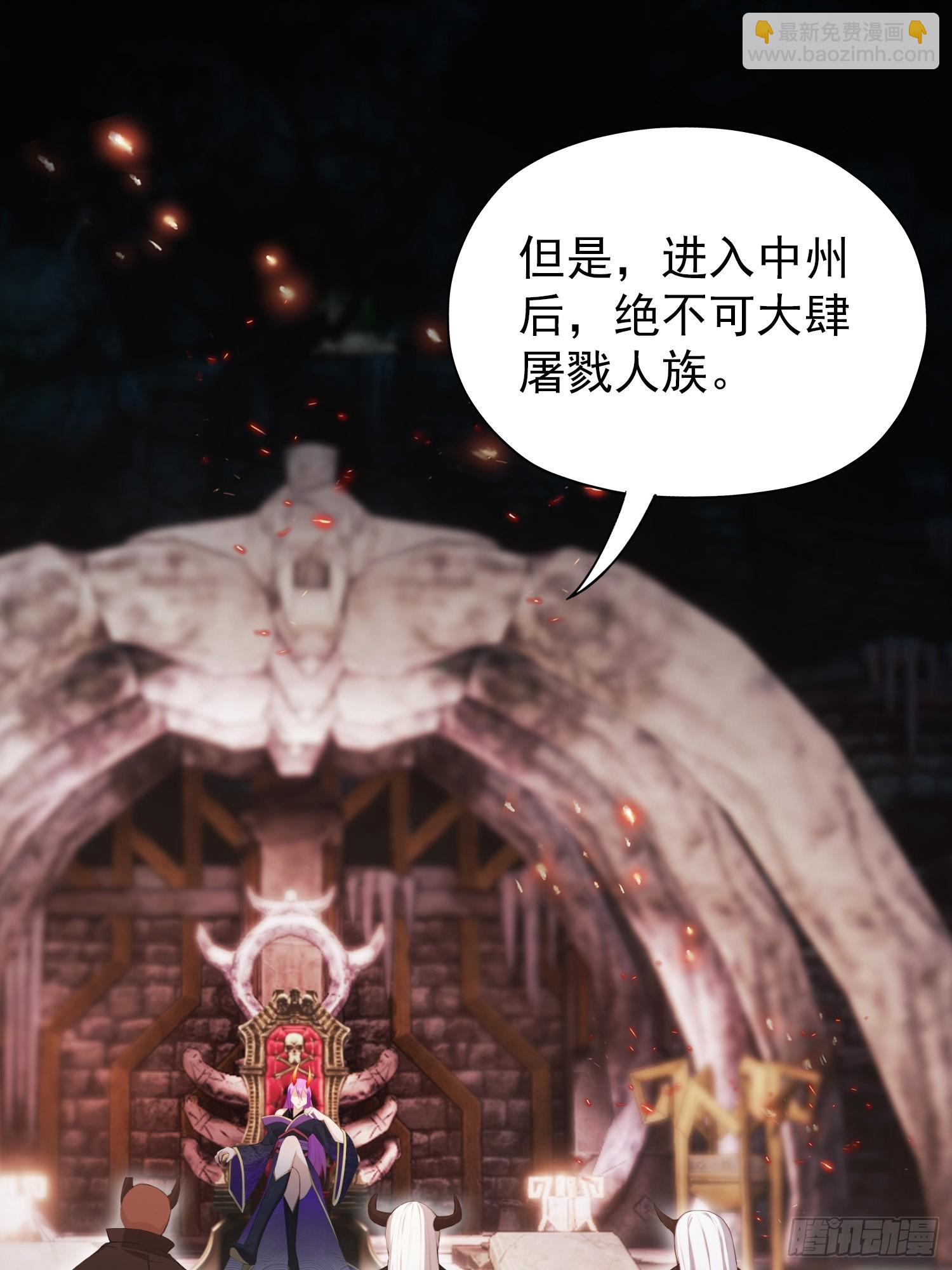 第263话 把先生憋出山？30