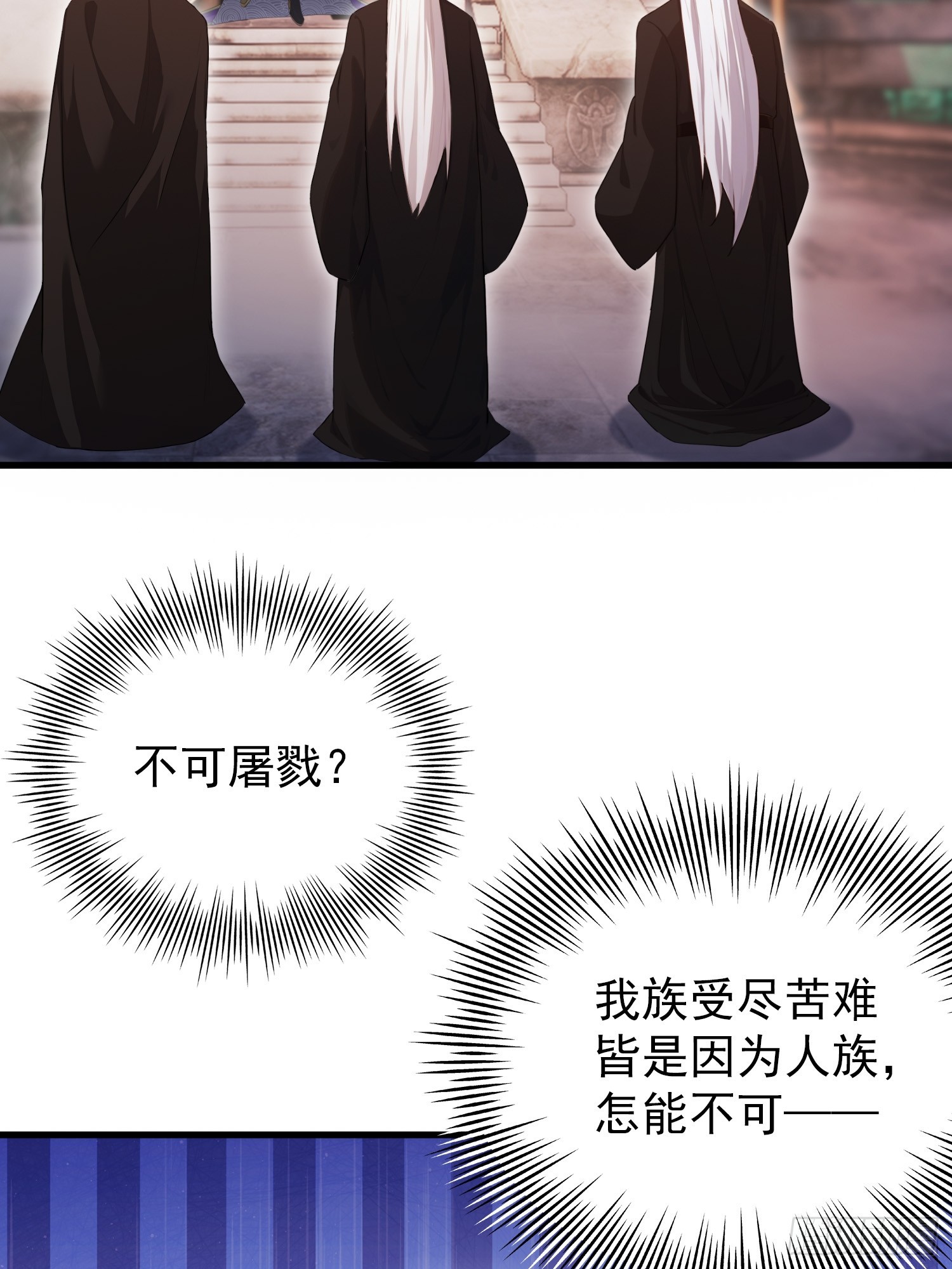 第263话 把先生憋出山？31