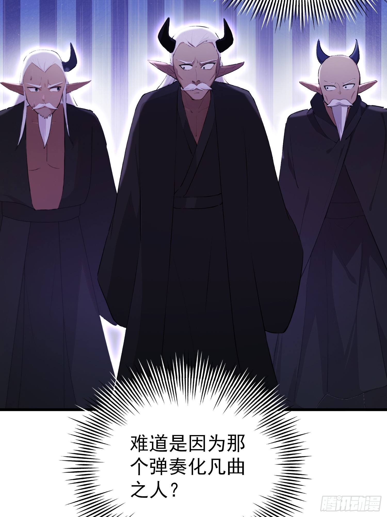 第263话 把先生憋出山？32