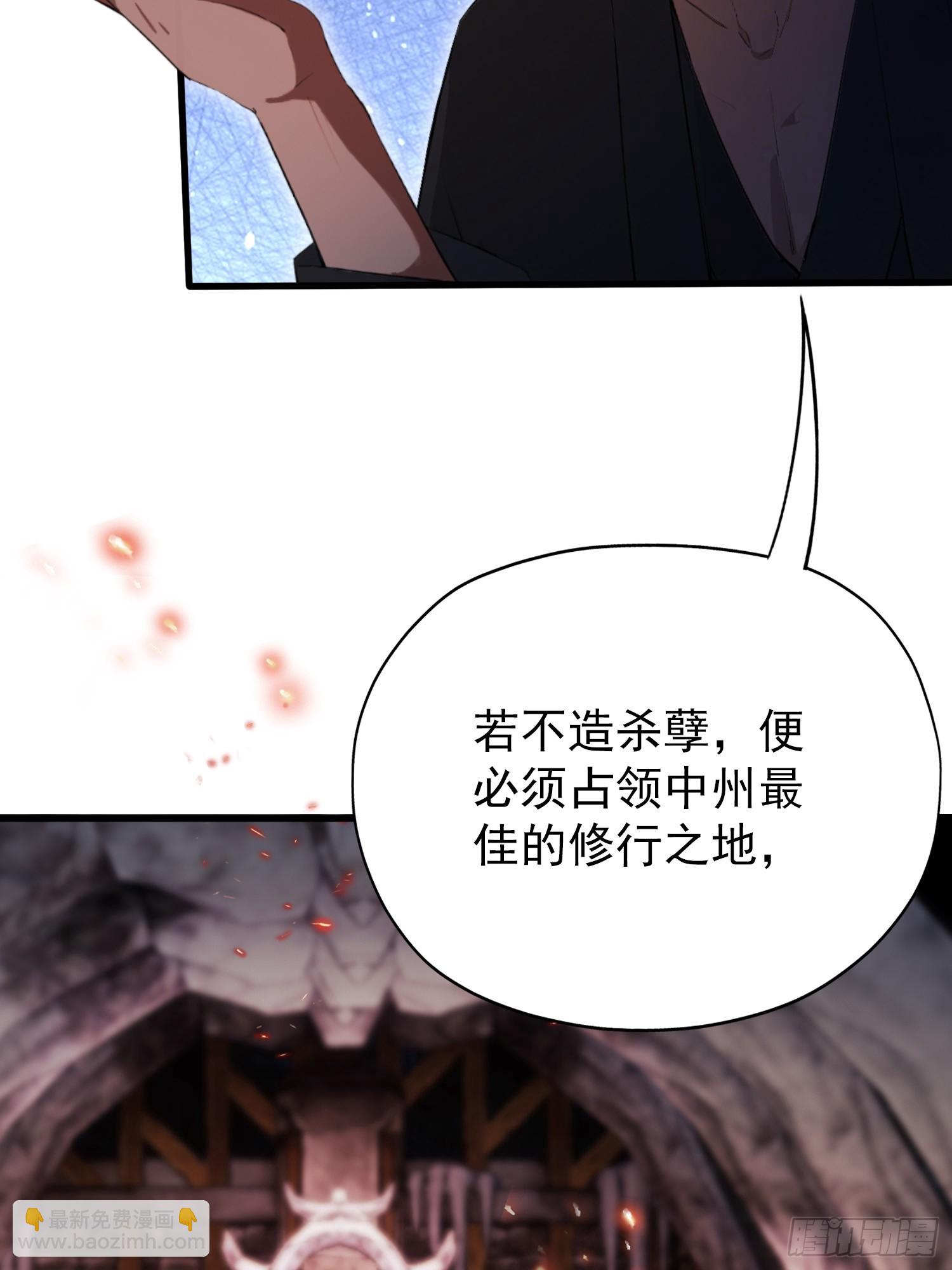 第263话 把先生憋出山？34