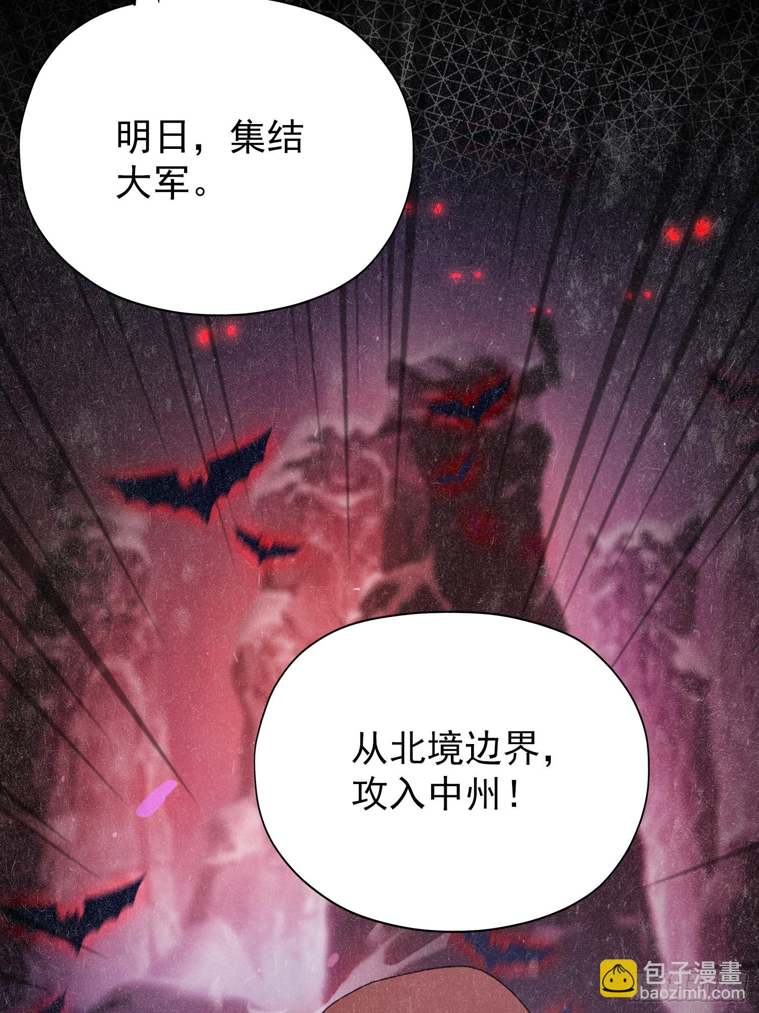 第263话 把先生憋出山？37