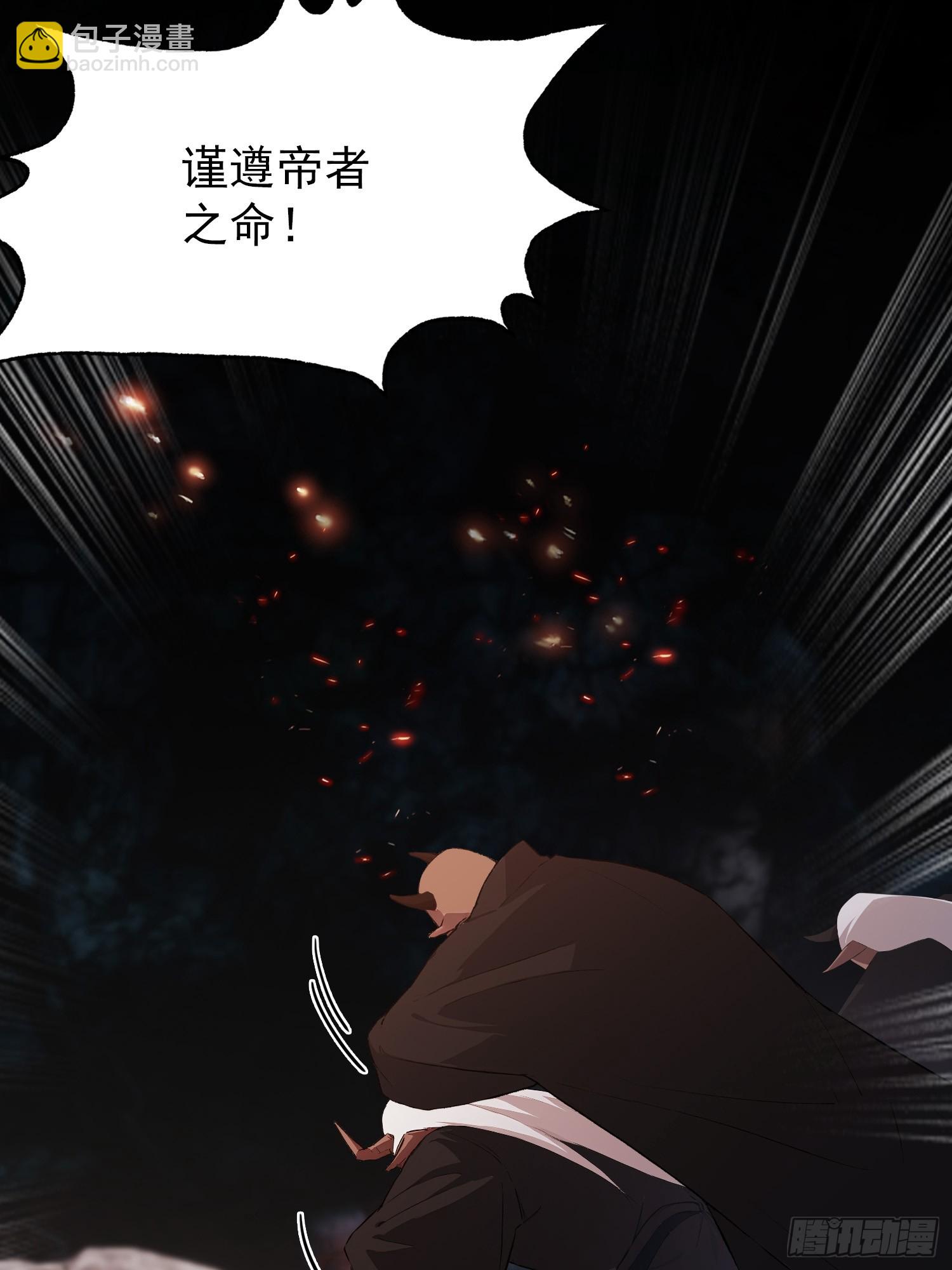第263话 把先生憋出山？39