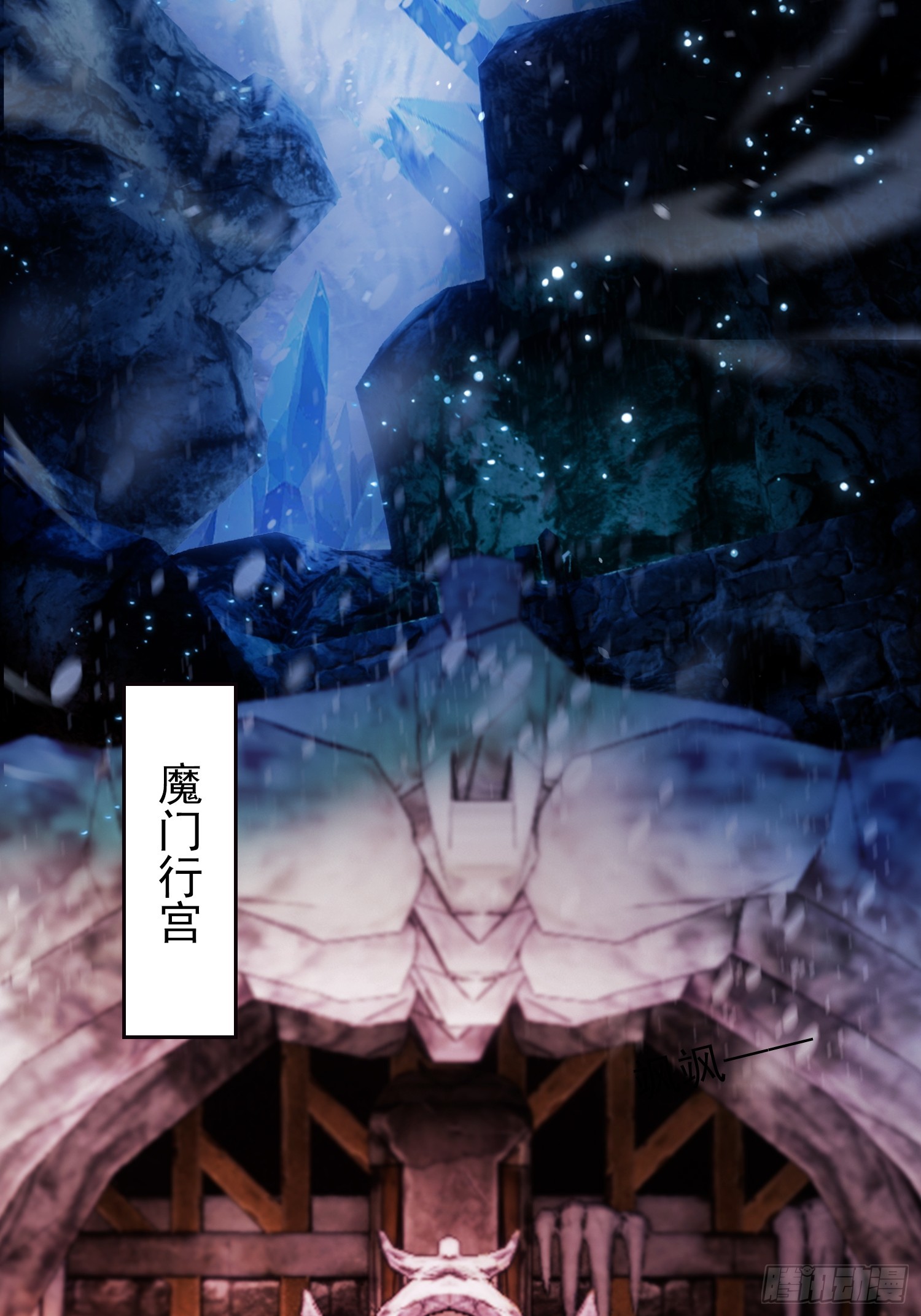 第263话 把先生憋出山？4