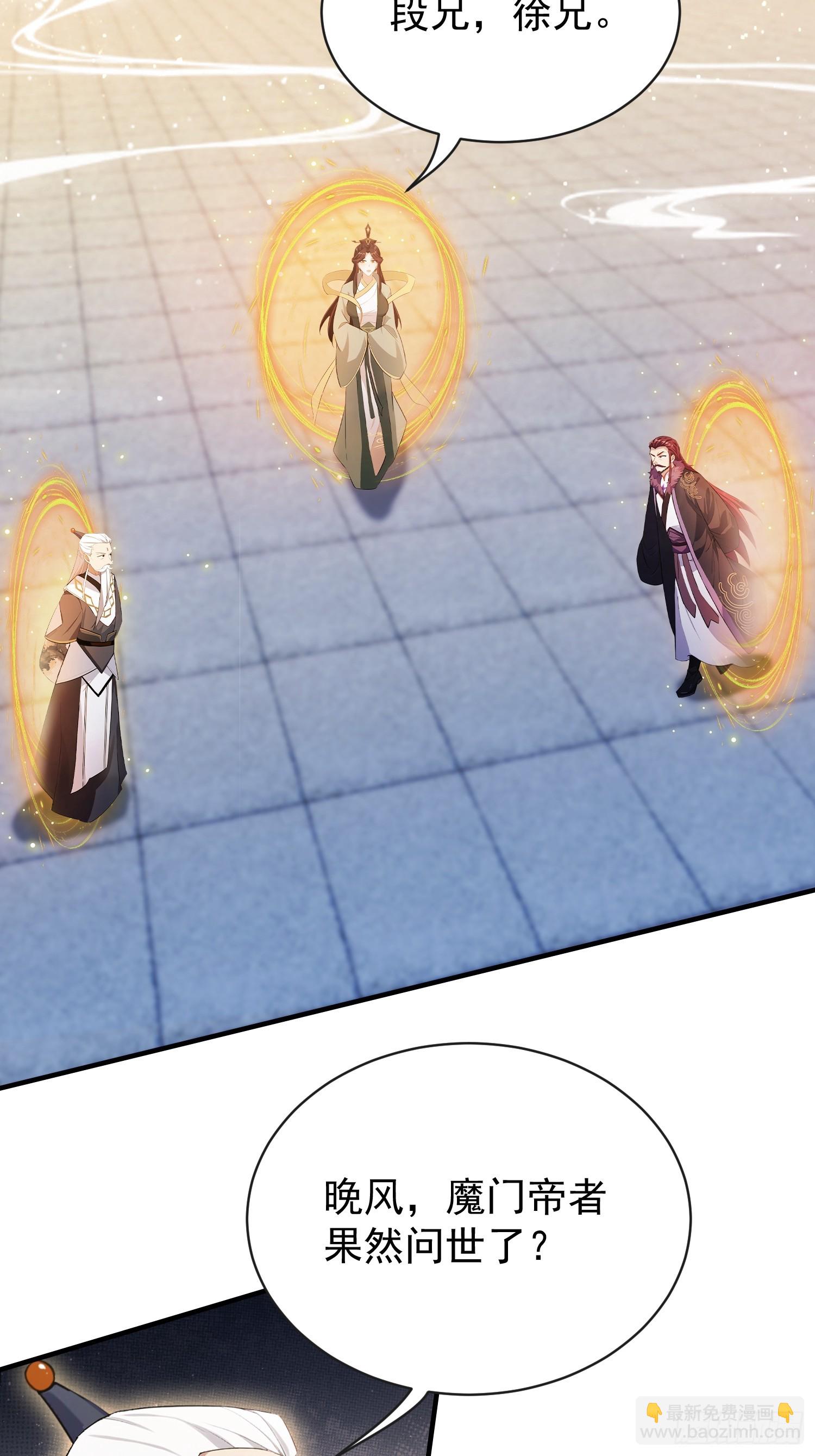 第263话 把先生憋出山？42