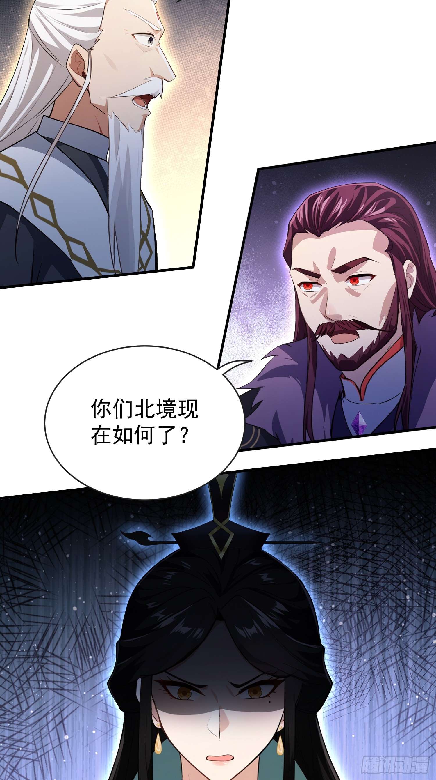 第263话 把先生憋出山？43