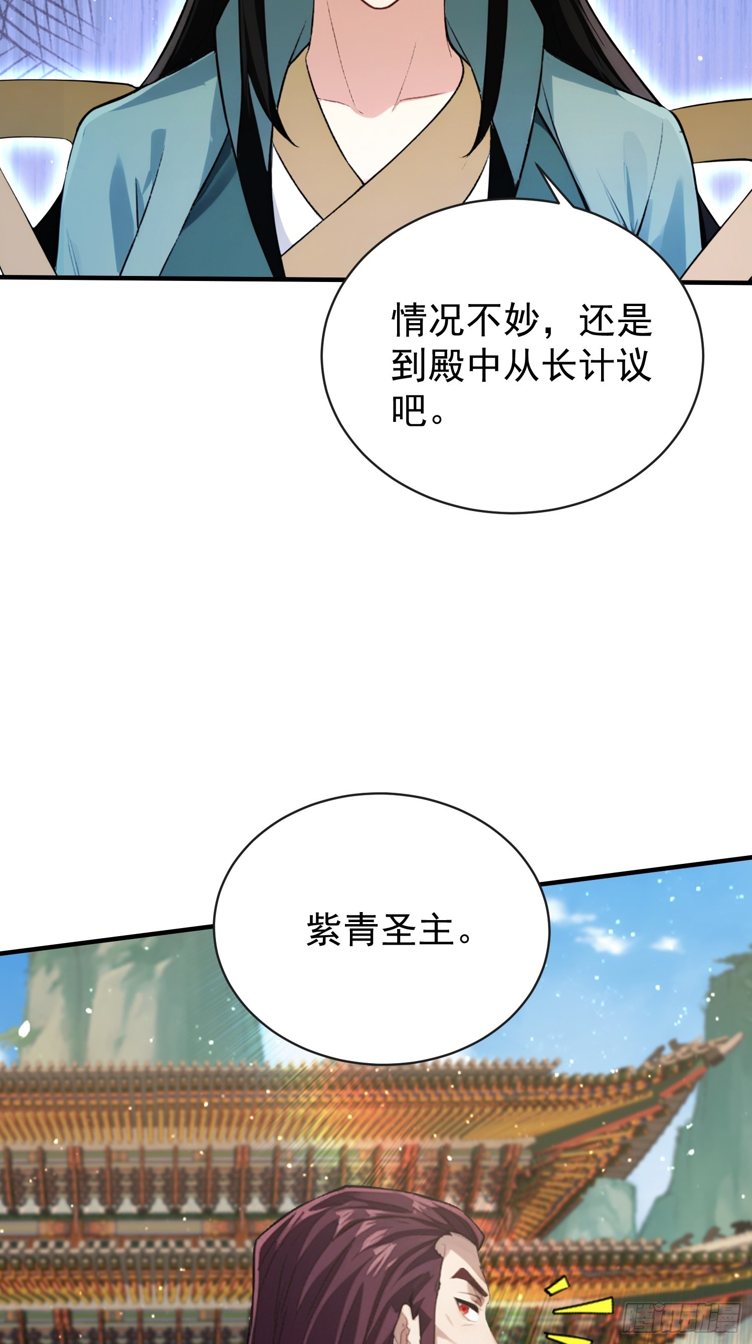 第263话 把先生憋出山？44