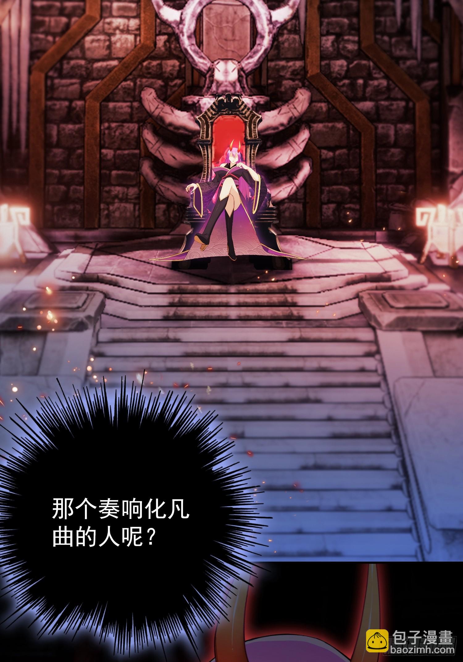 第263话 把先生憋出山？5