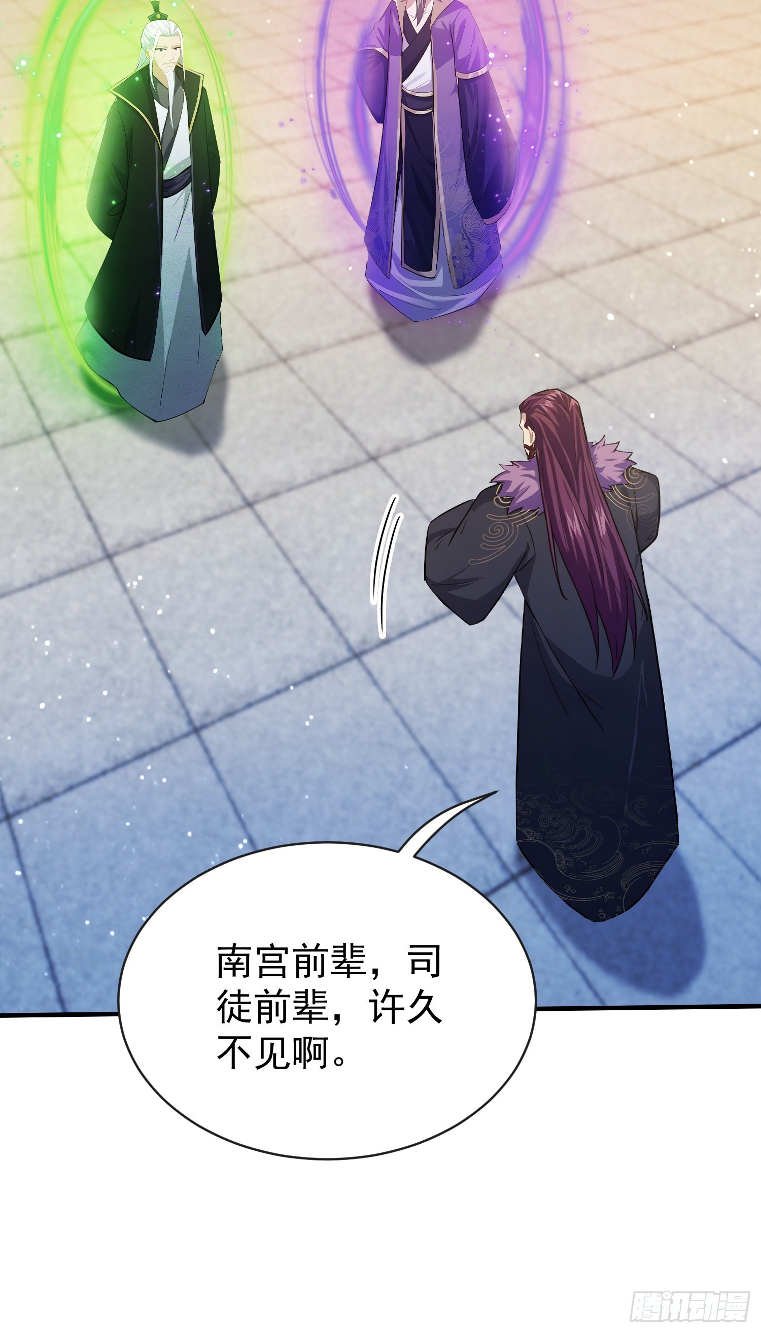 第263话 把先生憋出山？50