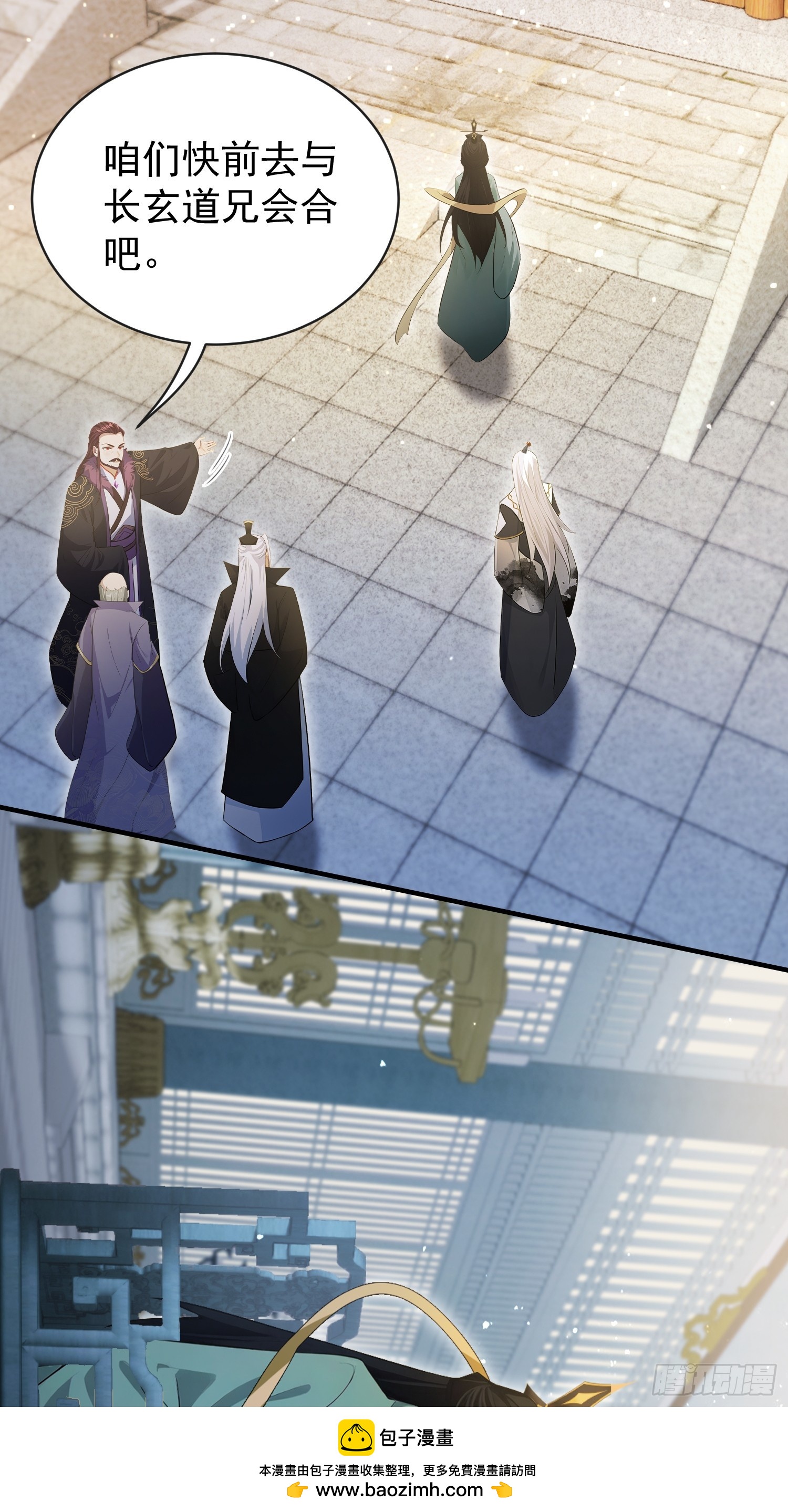 第263话 把先生憋出山？53