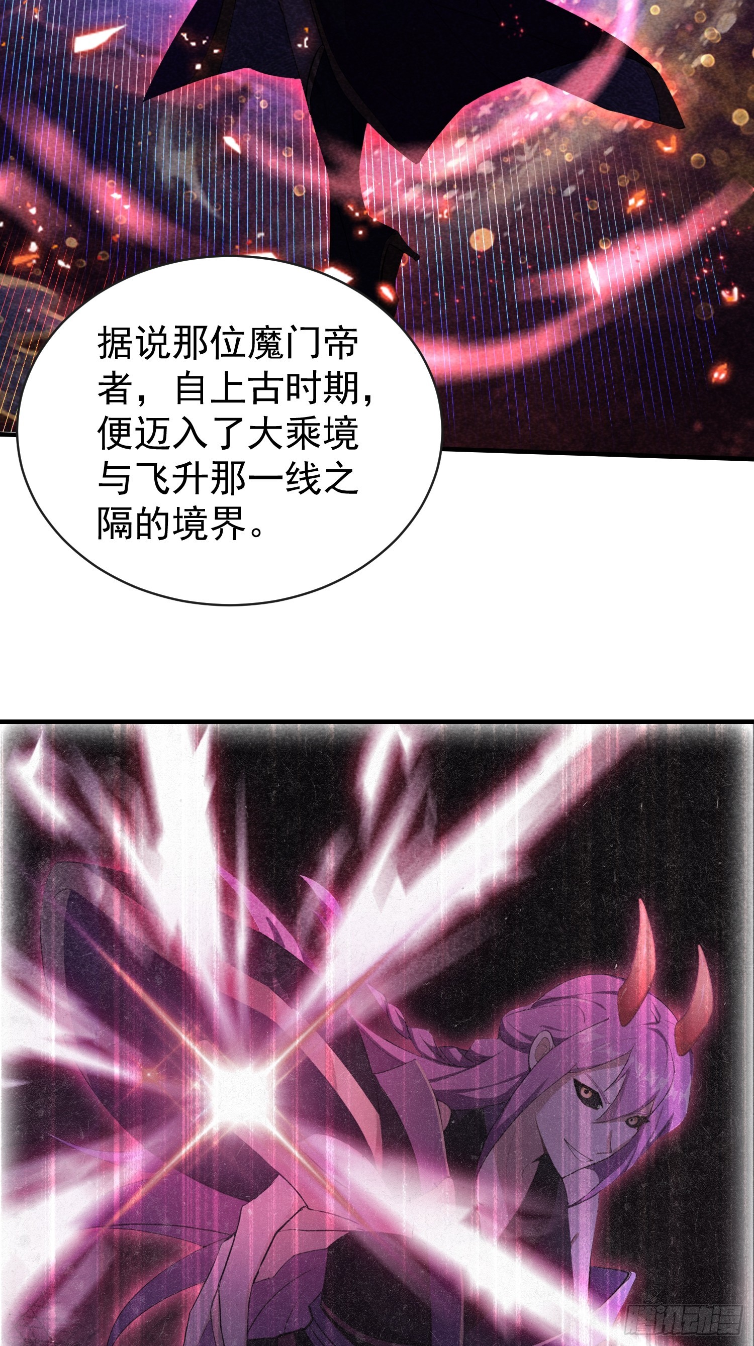第263话 把先生憋出山？58