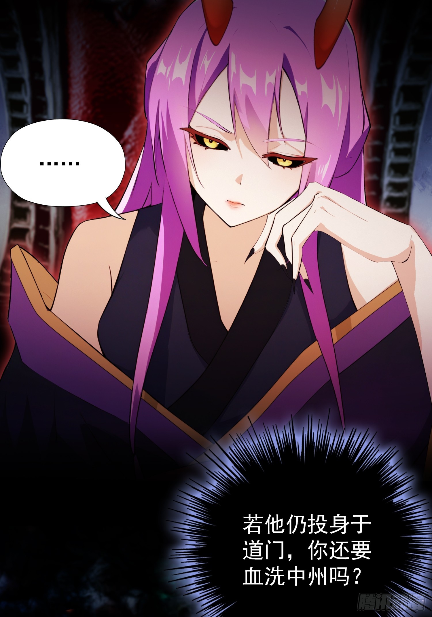 第263话 把先生憋出山？6
