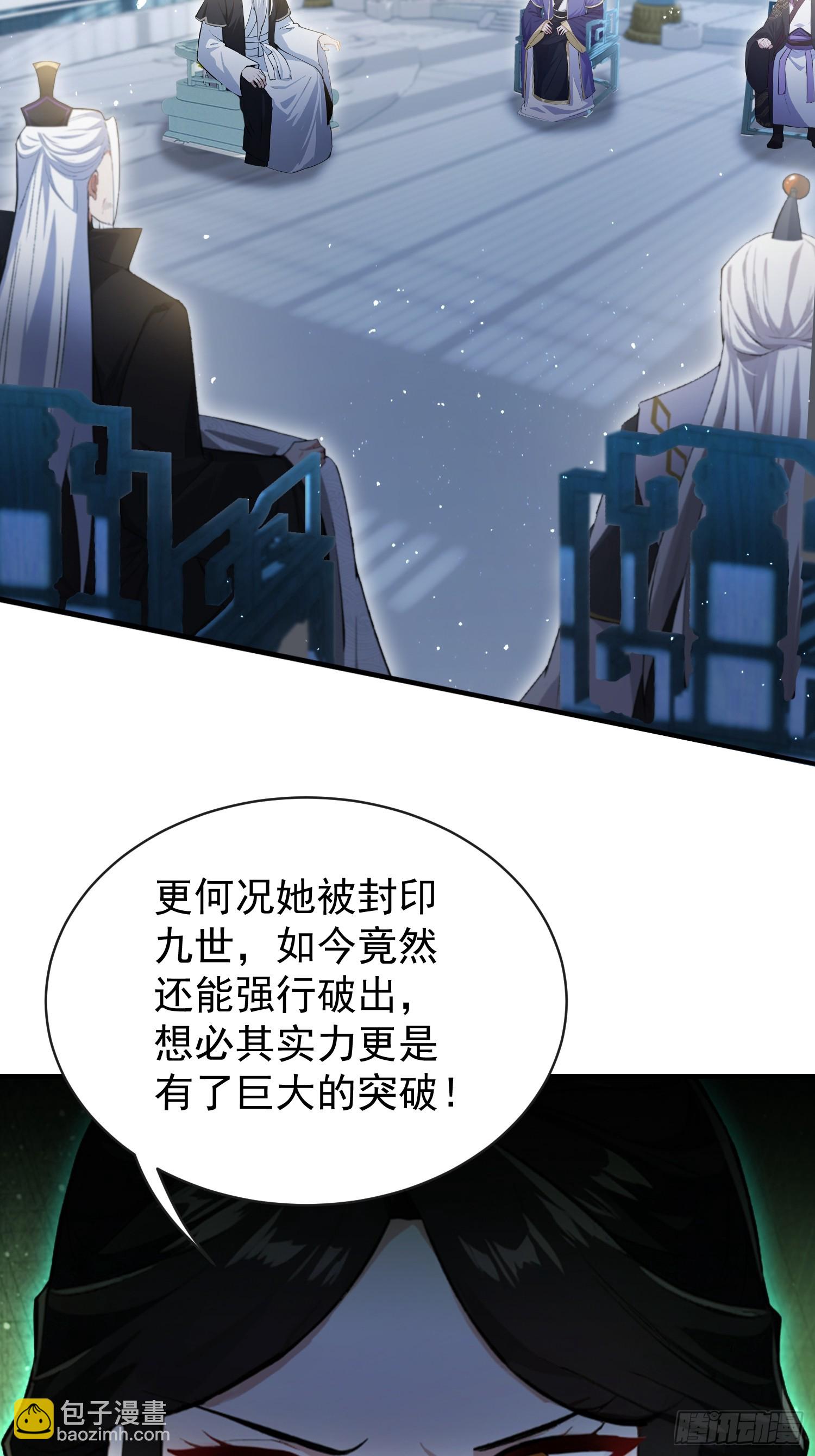 第263话 把先生憋出山？60