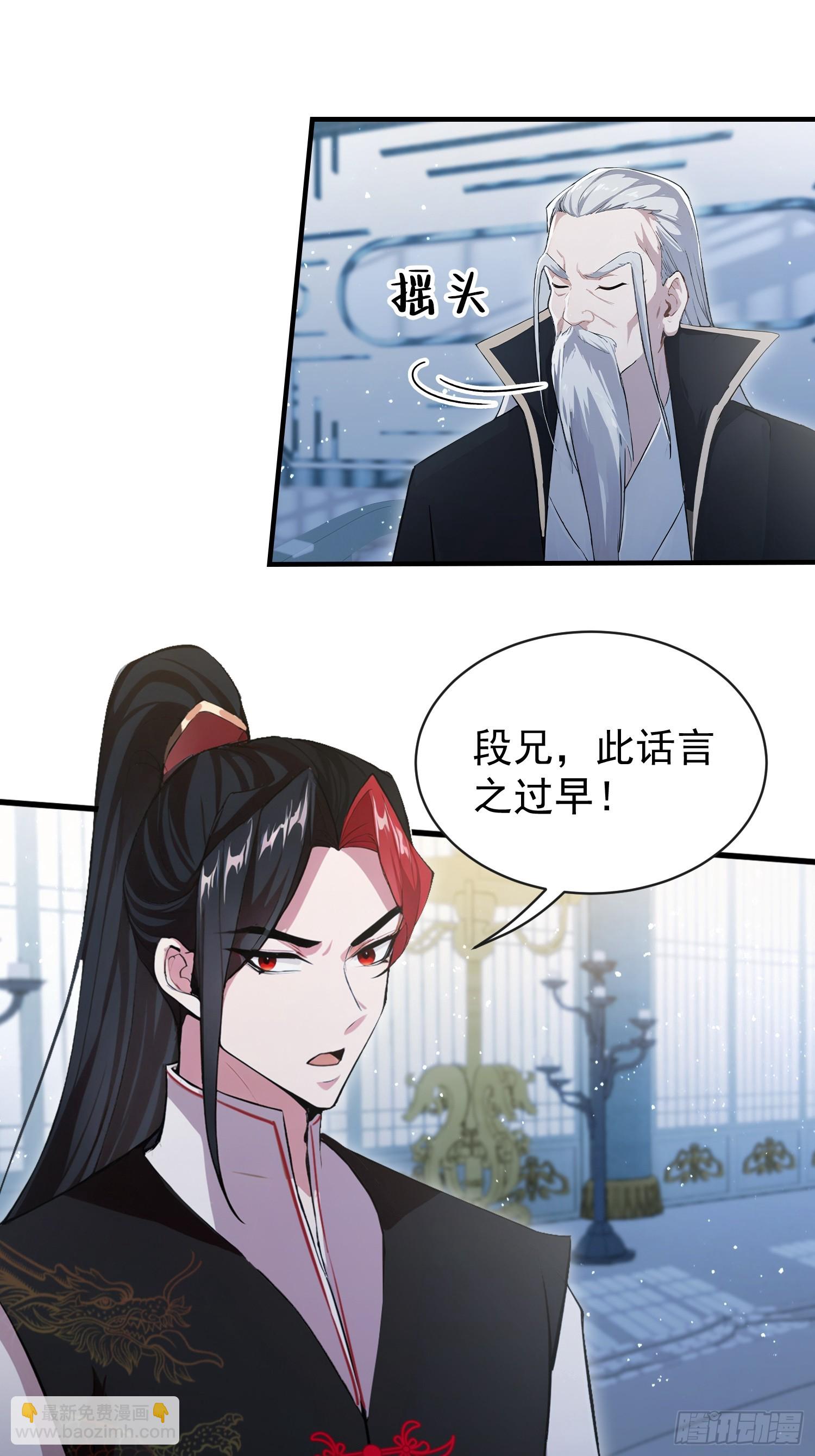 第263话 把先生憋出山？63