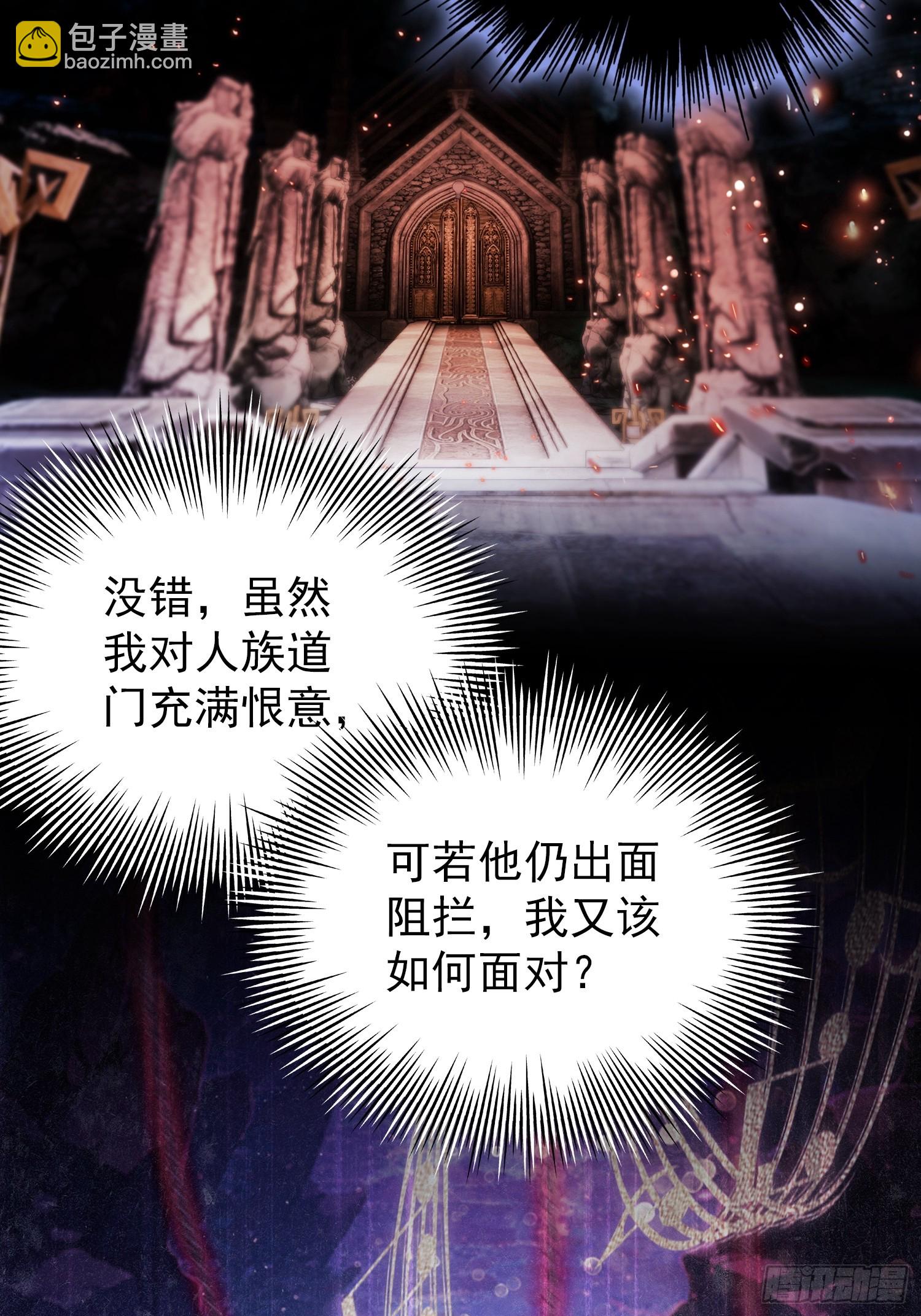 第263话 把先生憋出山？7