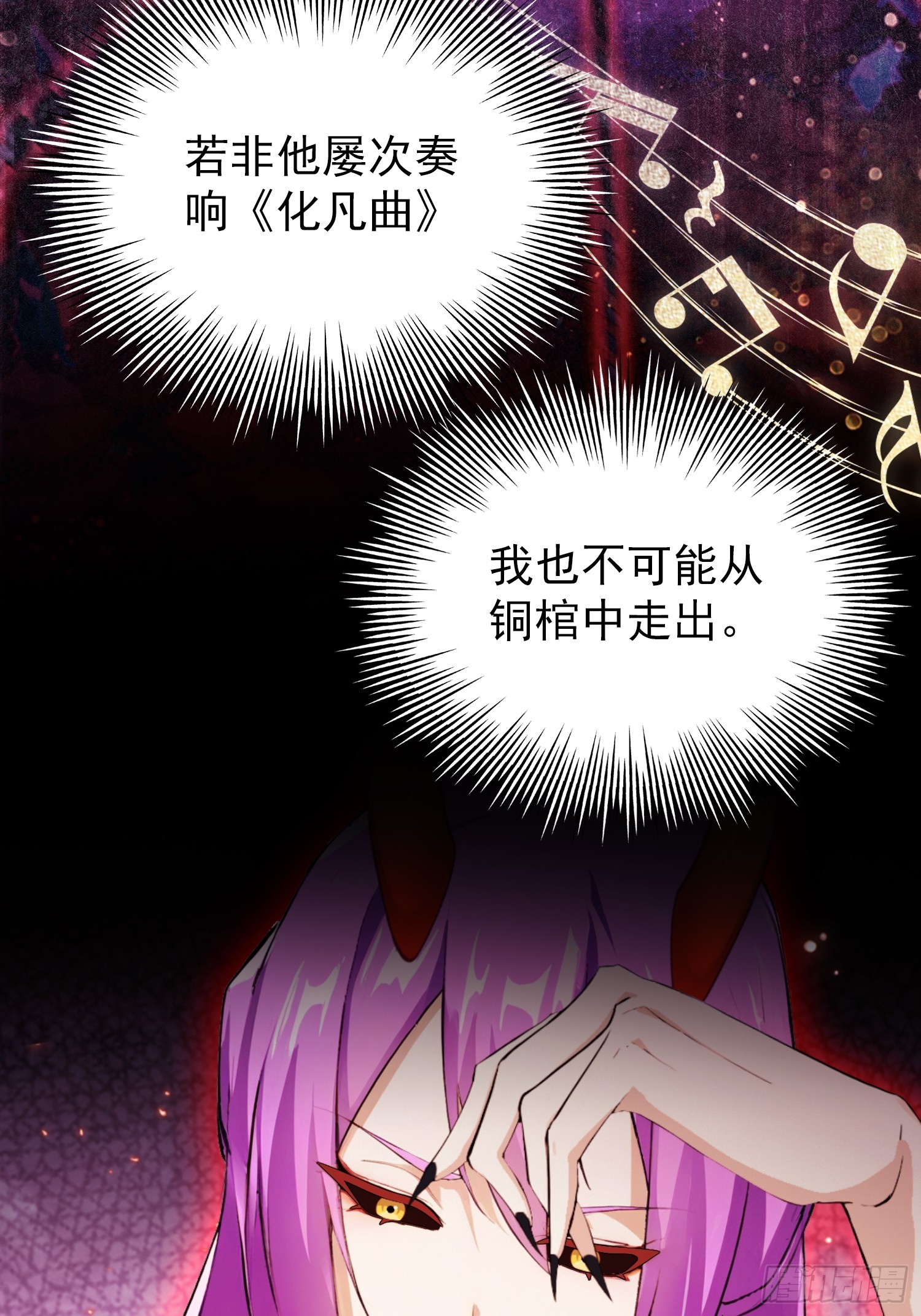 第263话 把先生憋出山？9