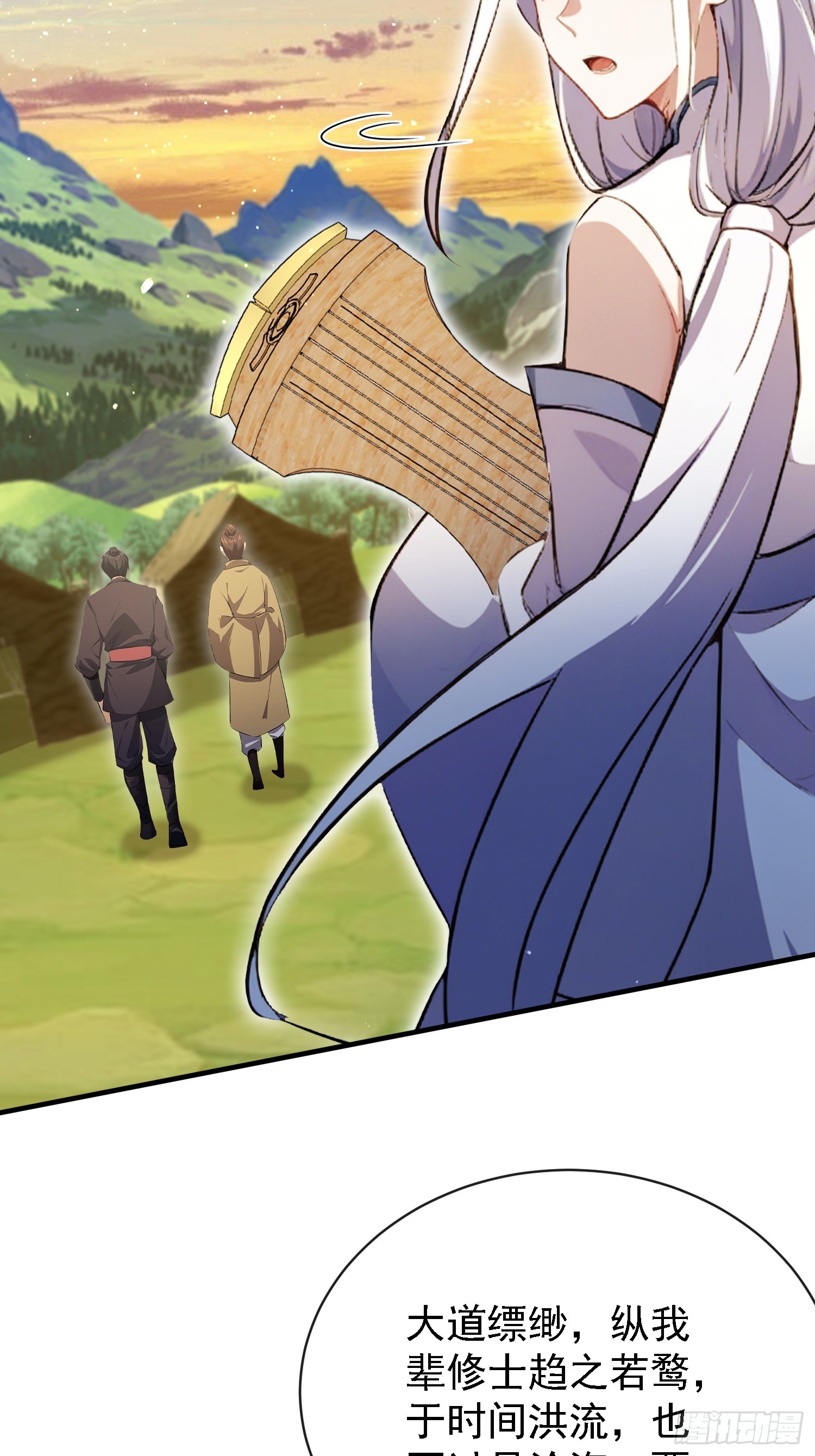 第267话 女魔头你来真的？38