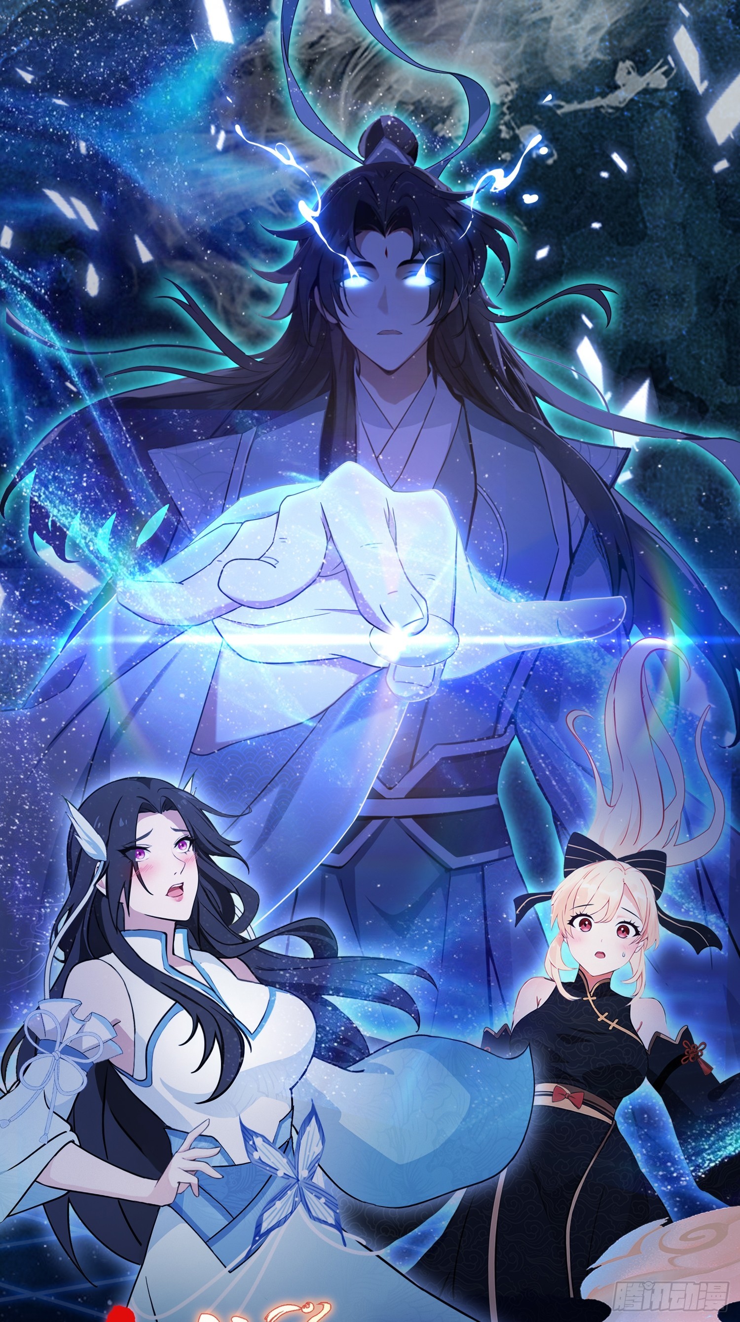 第284话 我是魔族最聪明哒！0