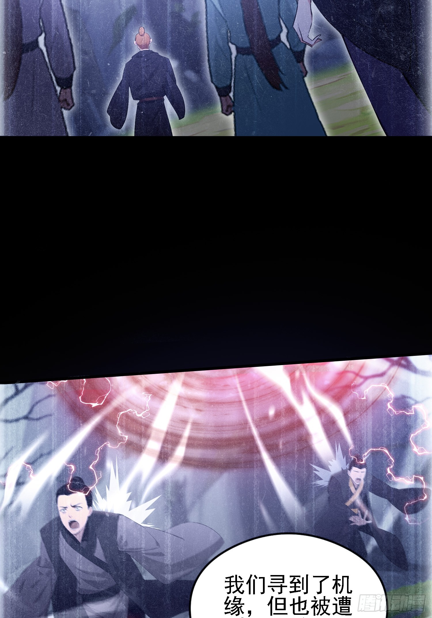 第284话 我是魔族最聪明哒！10