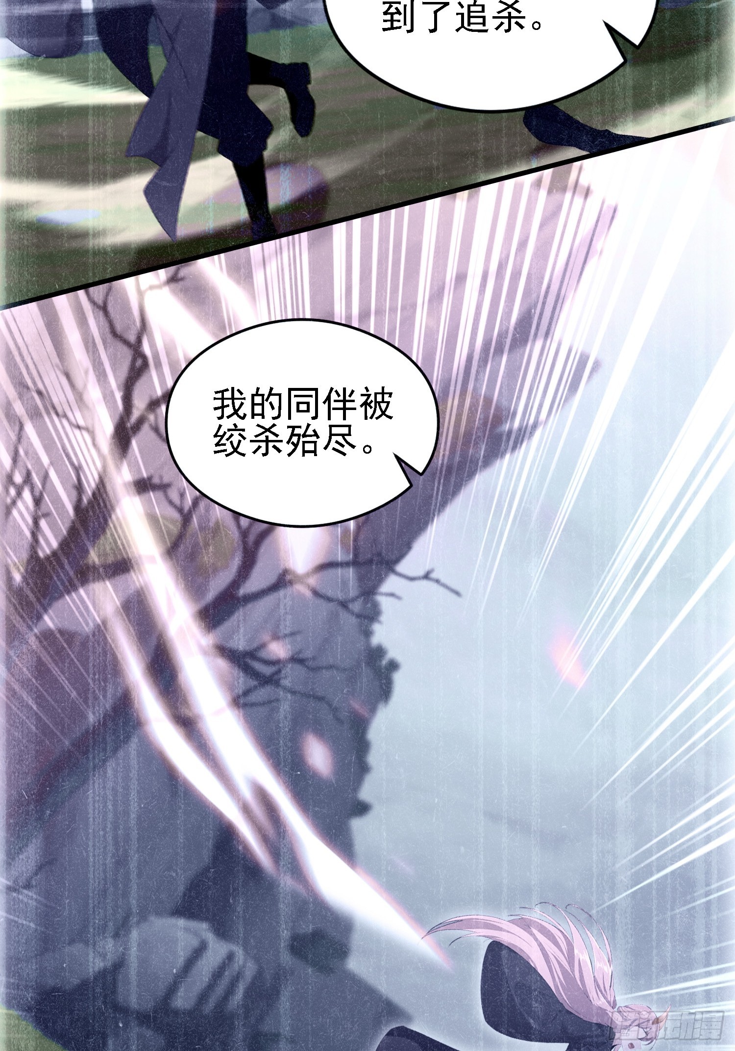 第284话 我是魔族最聪明哒！11