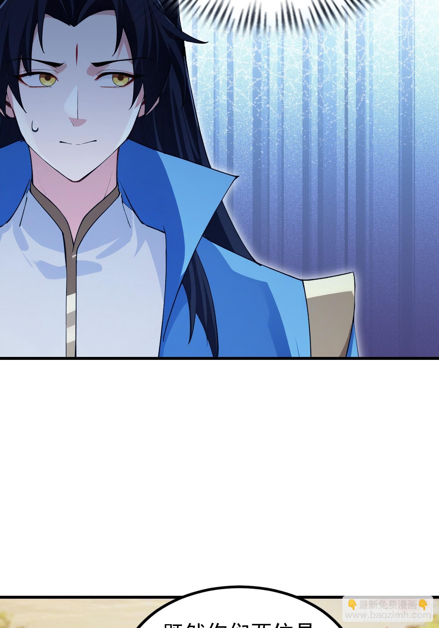 第284话 我是魔族最聪明哒！19