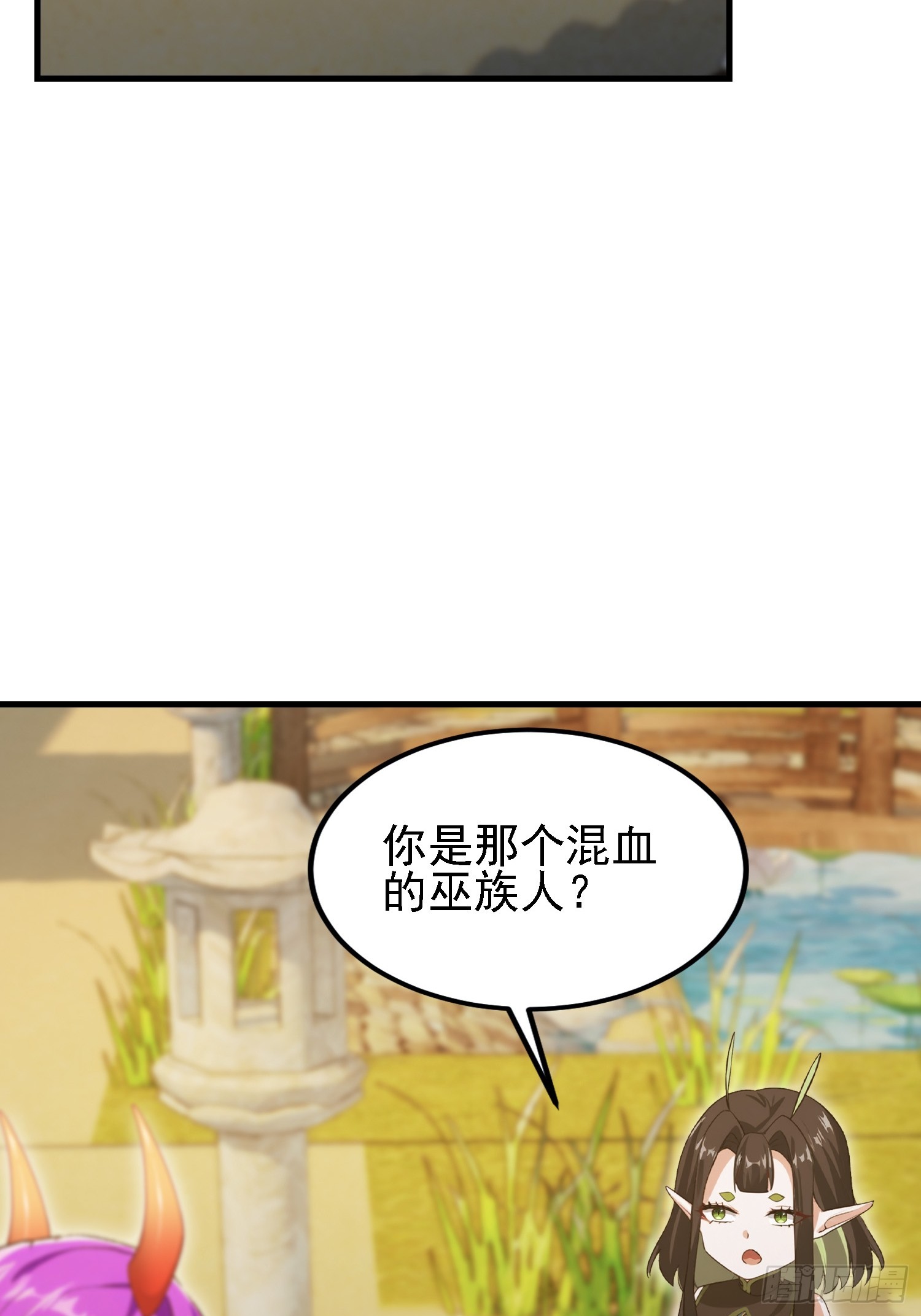 第284话 我是魔族最聪明哒！22