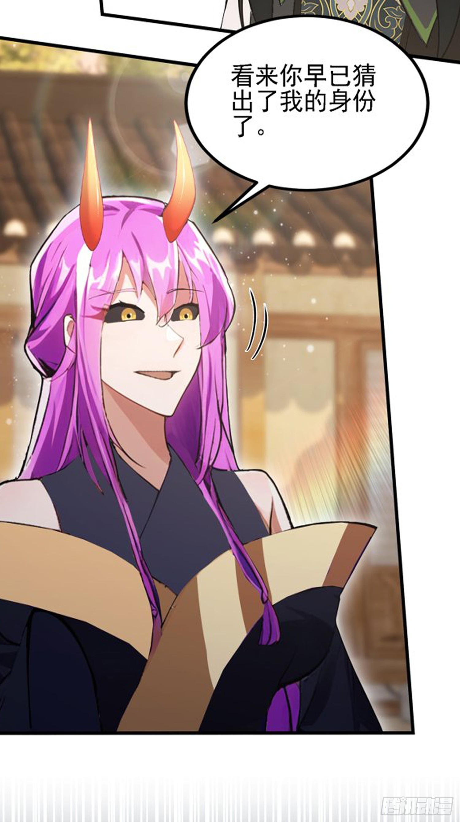第284话 我是魔族最聪明哒！27