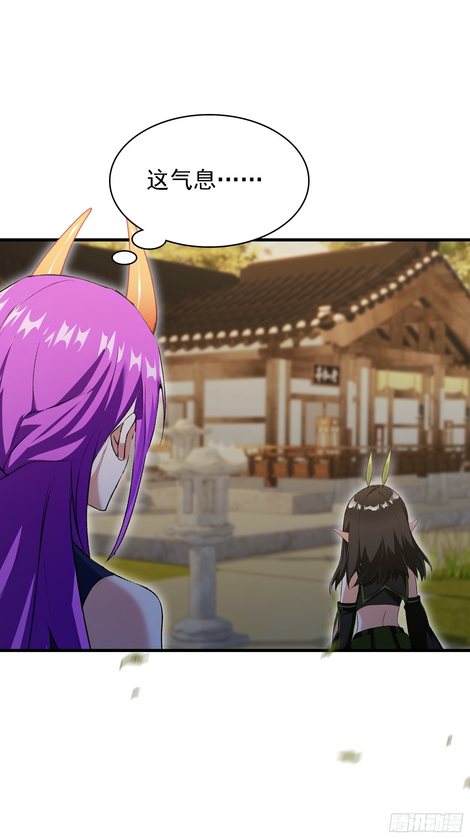 第284话 我是魔族最聪明哒！3