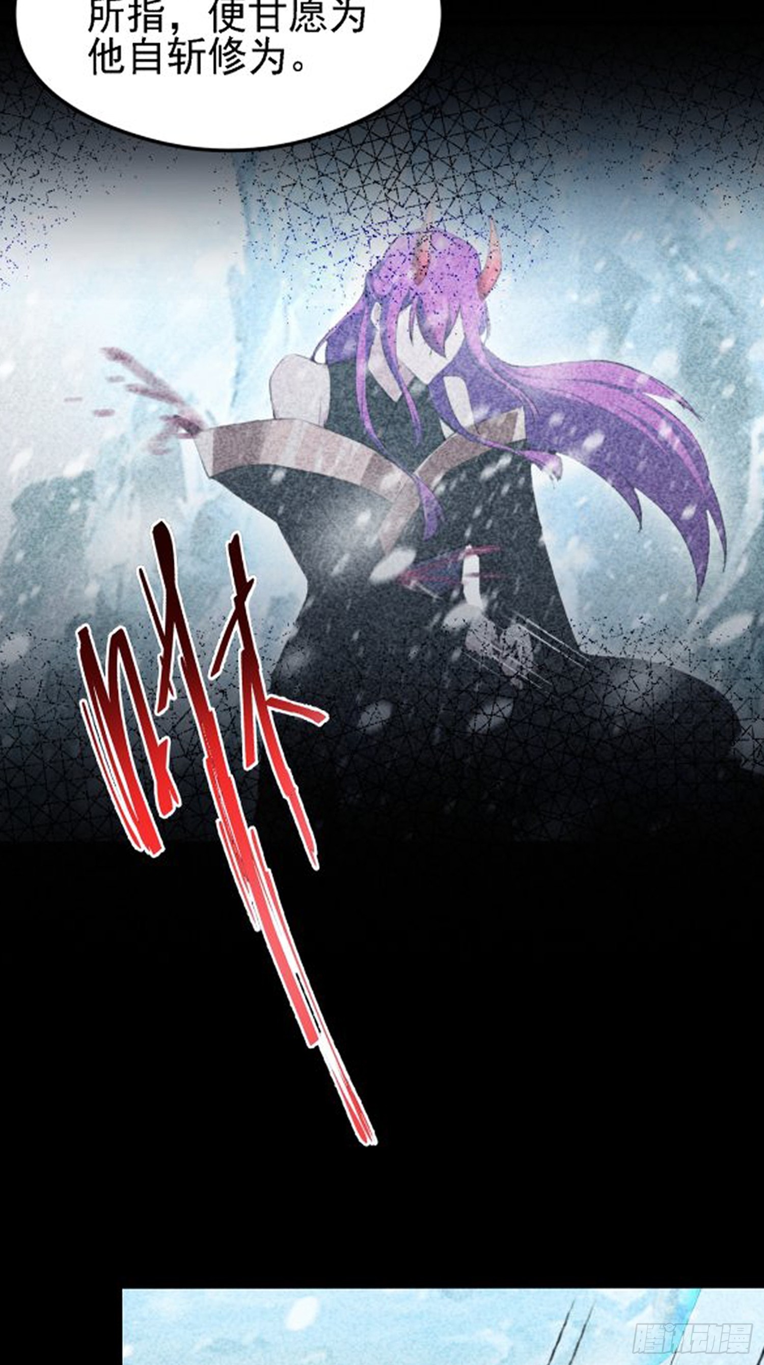 第284话 我是魔族最聪明哒！31