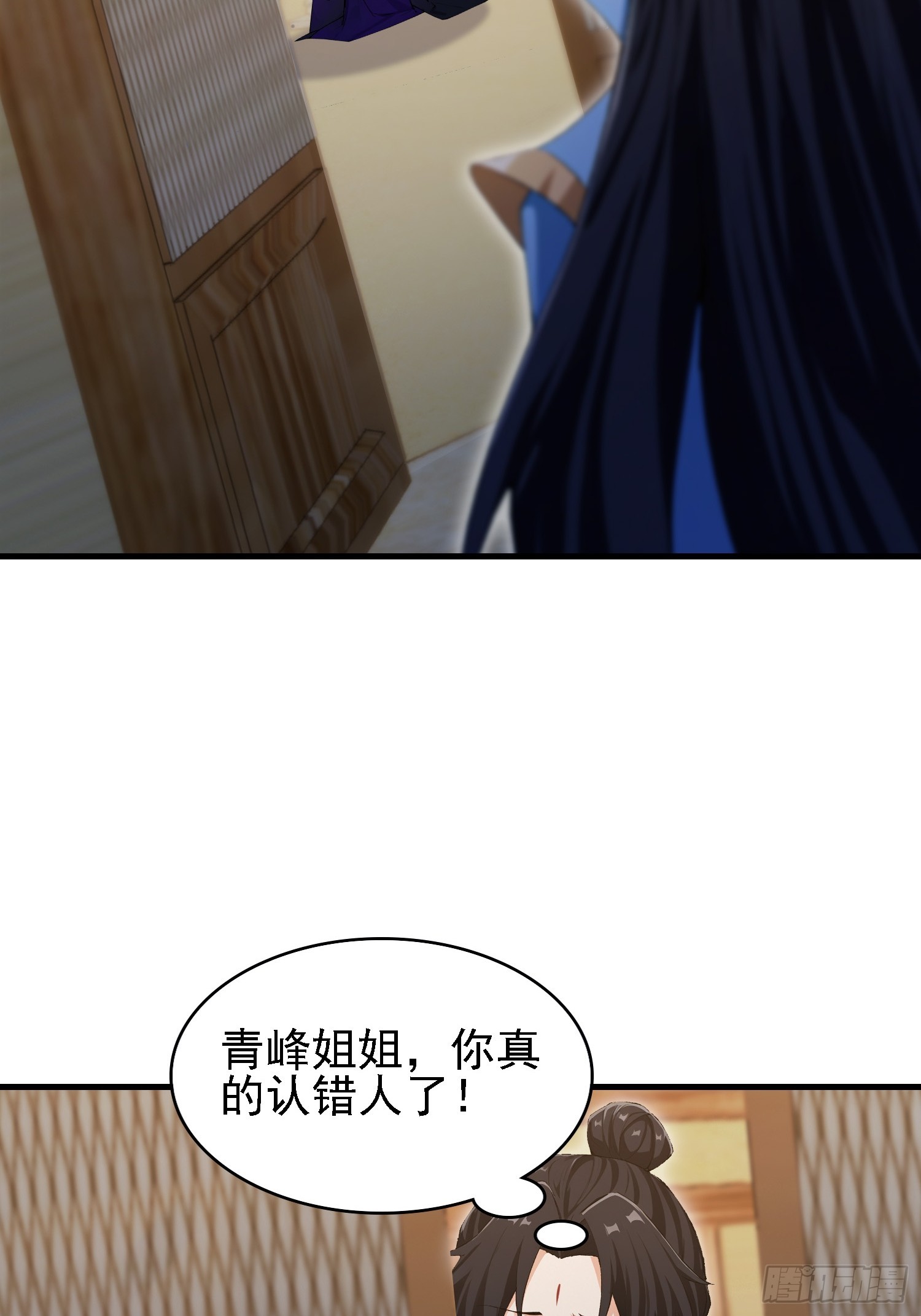 第284话 我是魔族最聪明哒！38