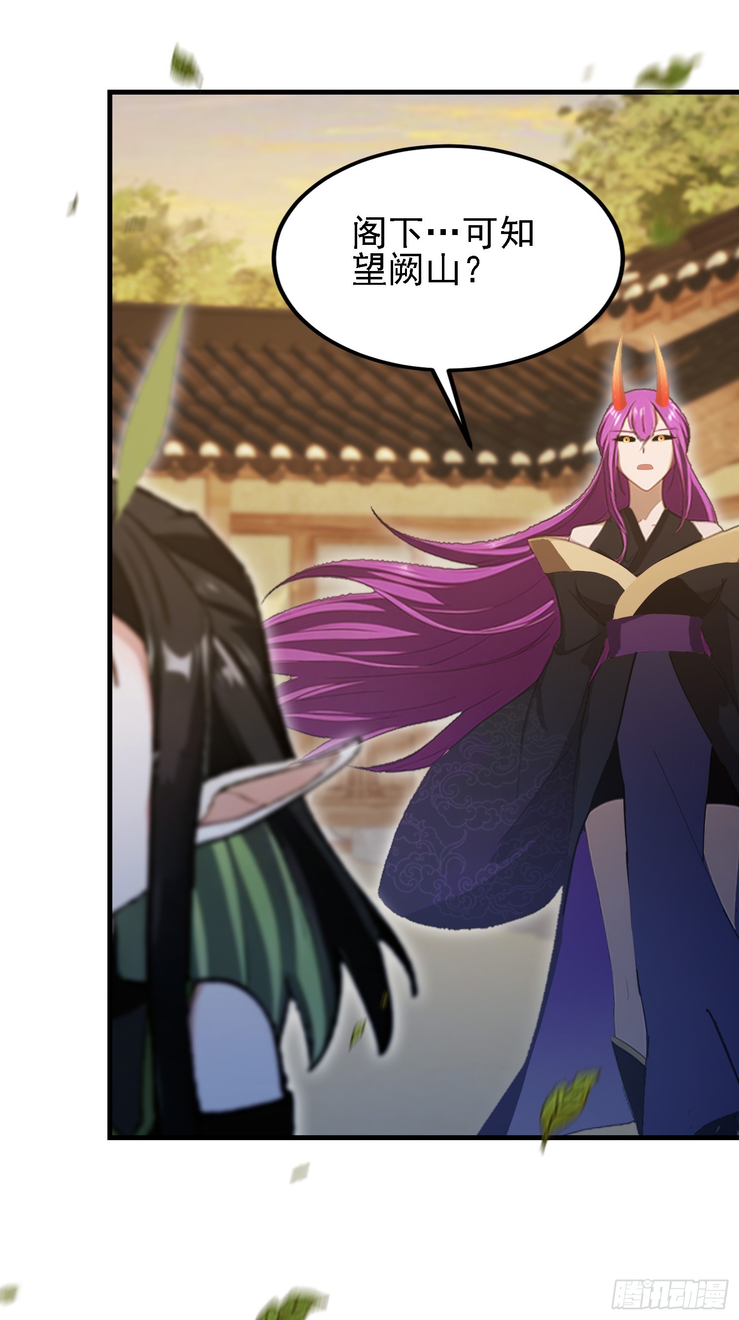第284话 我是魔族最聪明哒！4