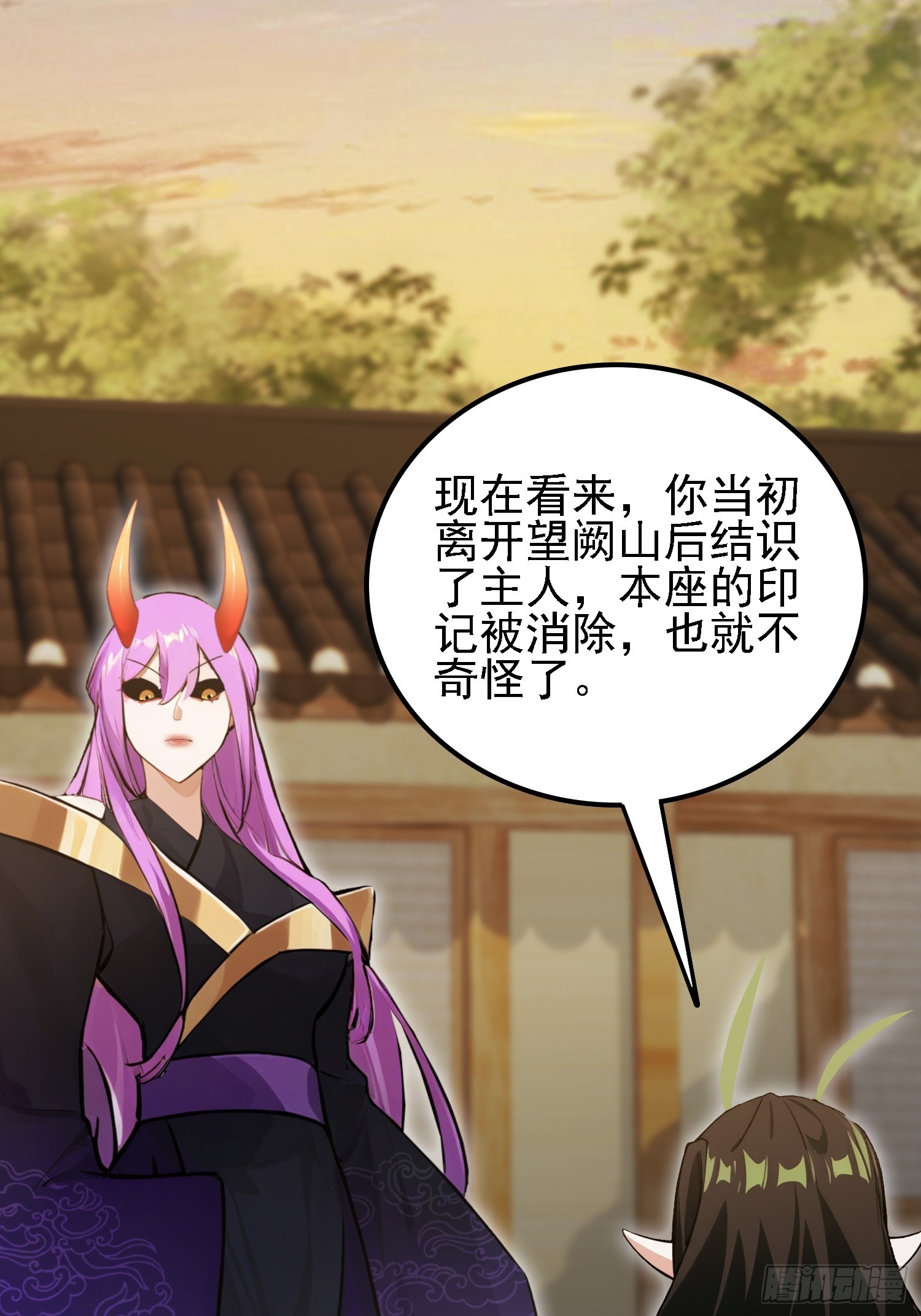 第284话 我是魔族最聪明哒！63