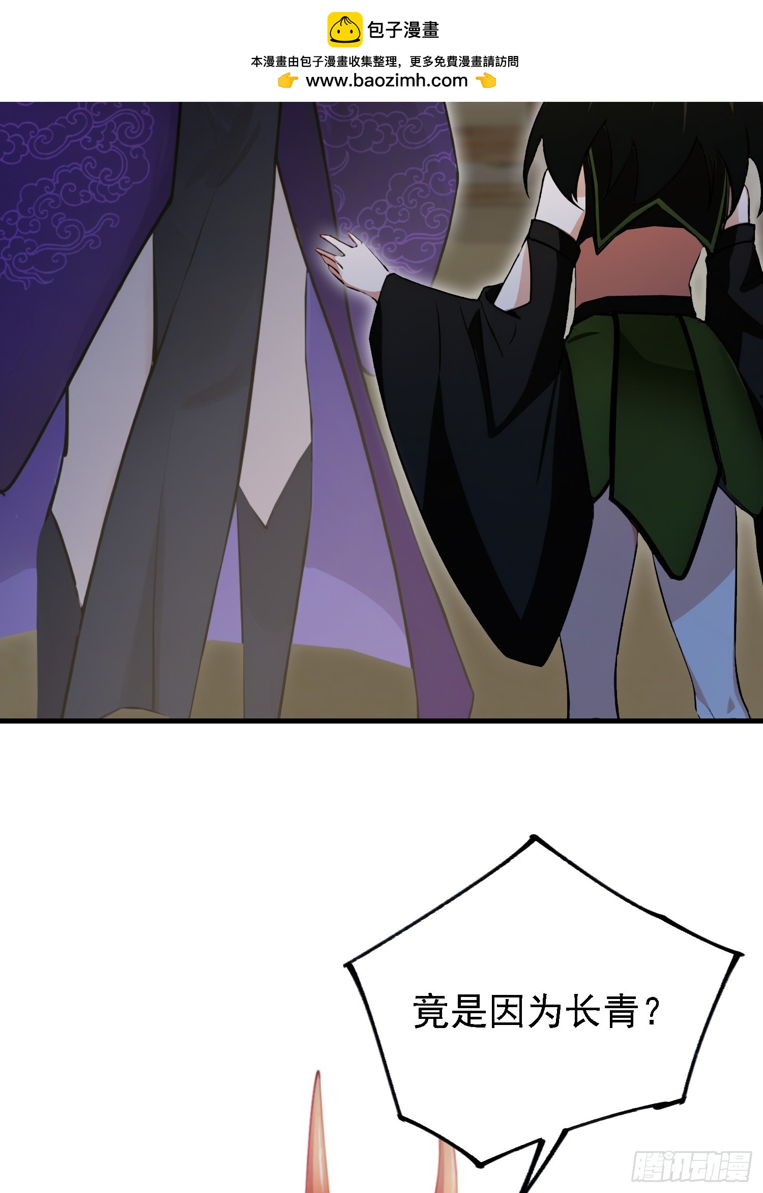 第284话 我是魔族最聪明哒！64