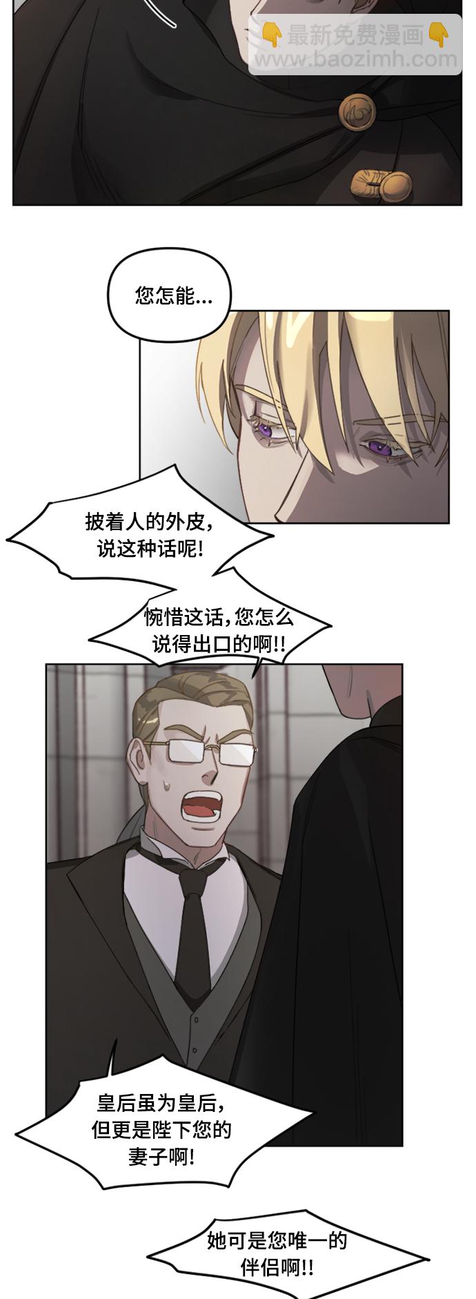 第1话16