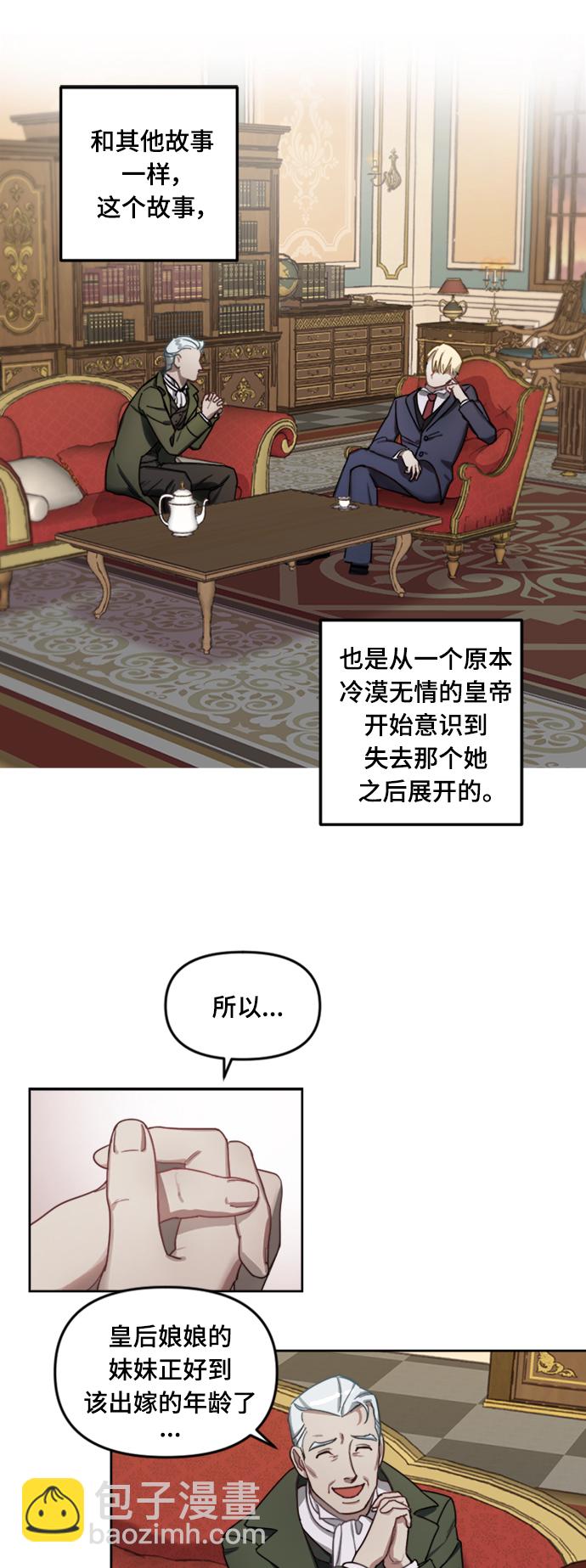 第1话19