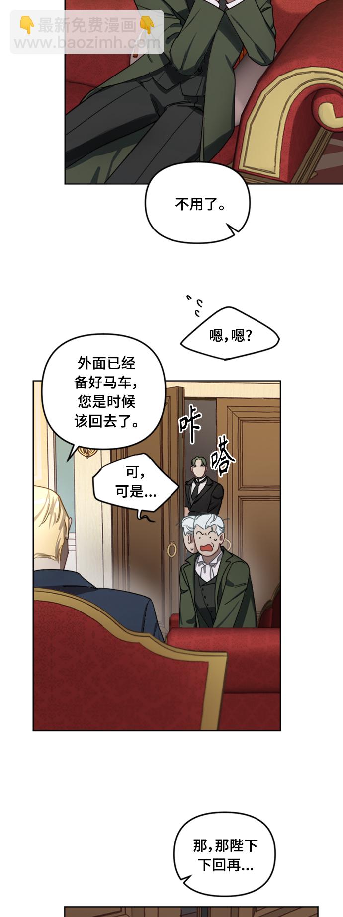 第1话20