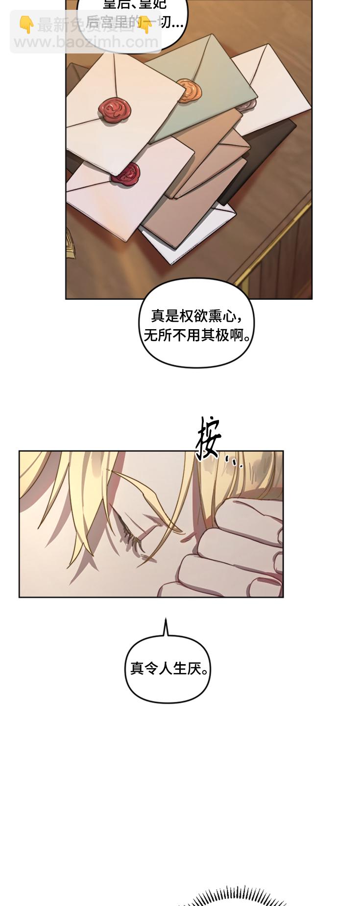 第1话22
