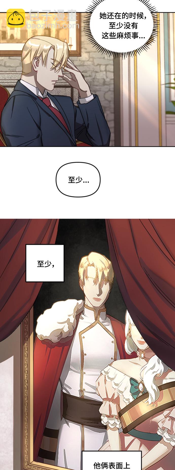第1话23
