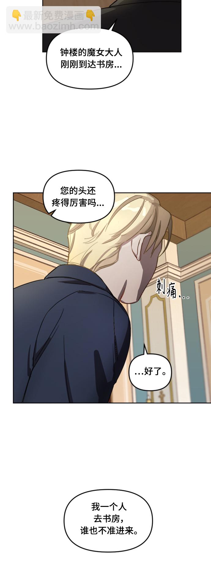第1话25
