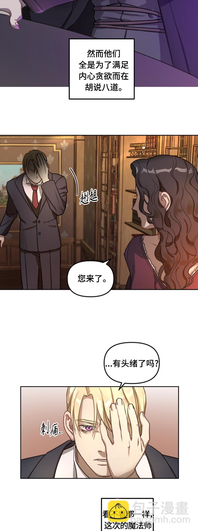 第1话28