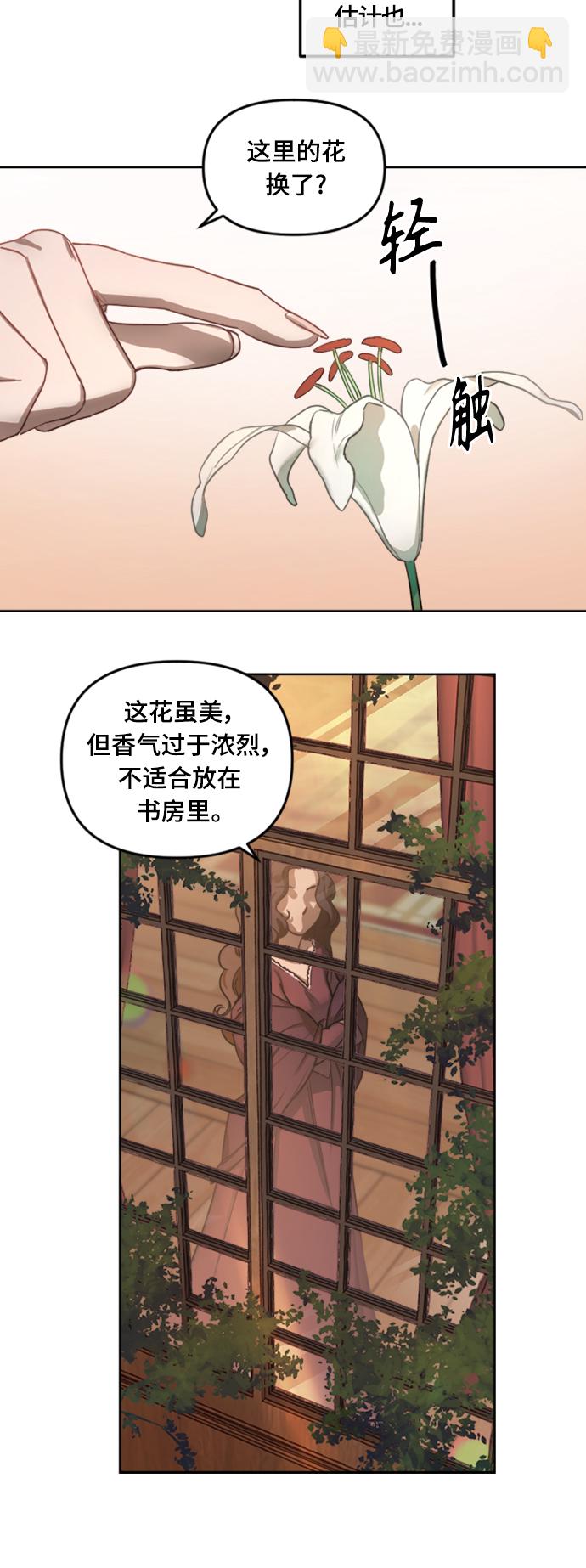 第1话29