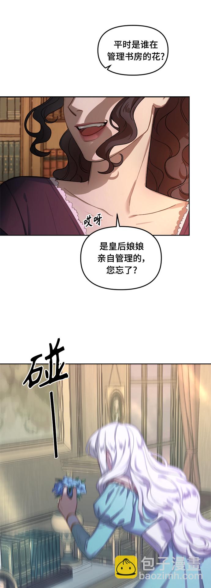 第1话30
