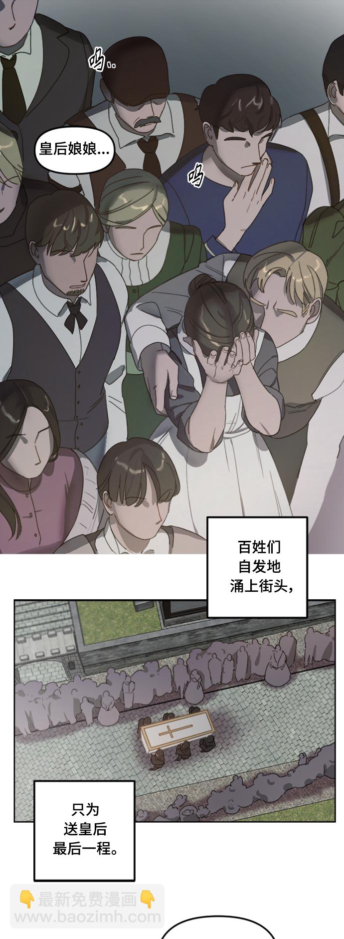 第1话9