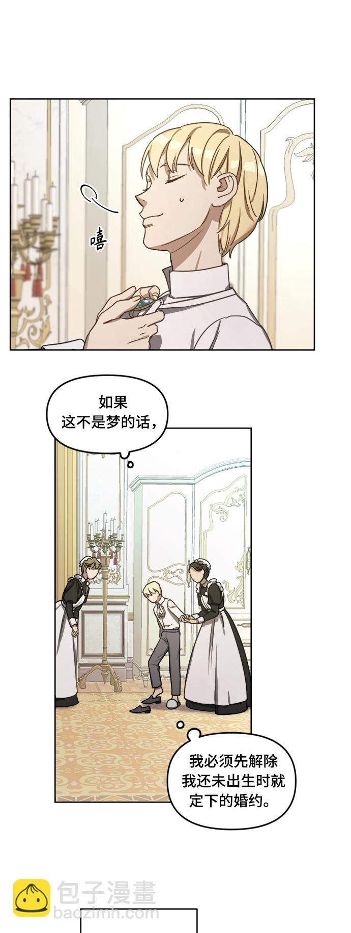 第3话10