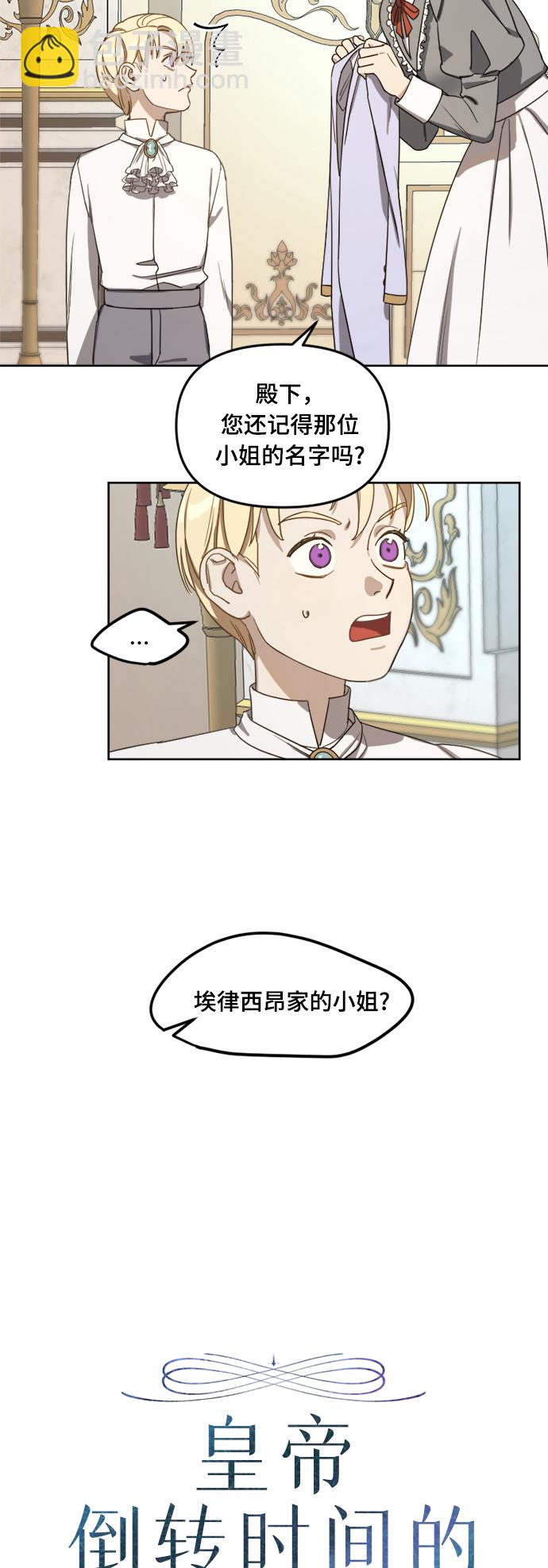 第3话14