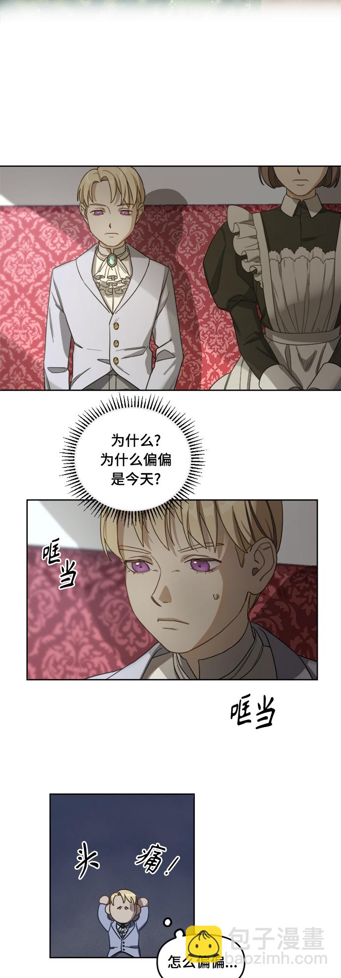 第3话16